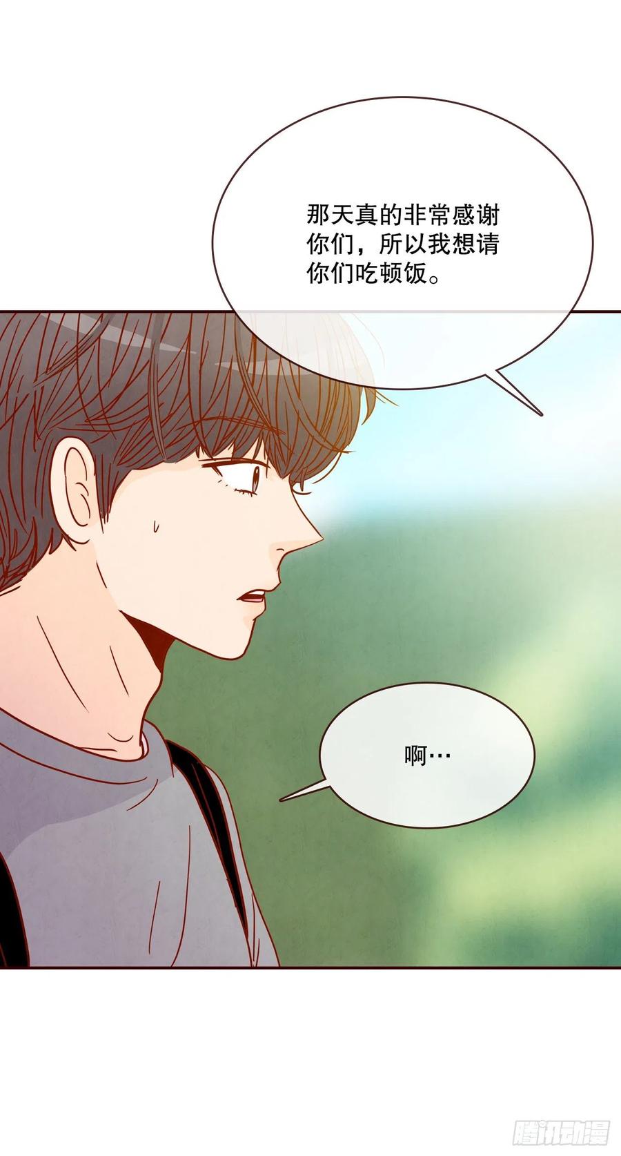 41.这样真的好吗？(1/2)-第42话