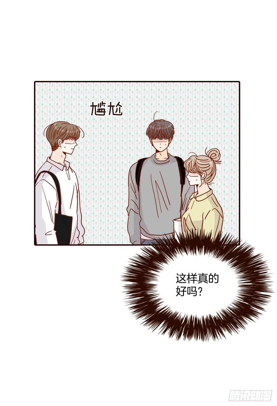 41.这样真的好吗？(1/2)-第42话