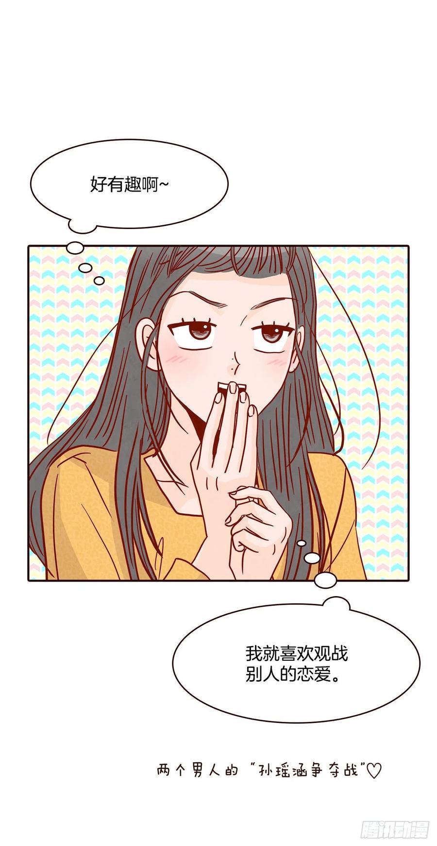 43.尴尬的饭局(1/2)-第44话