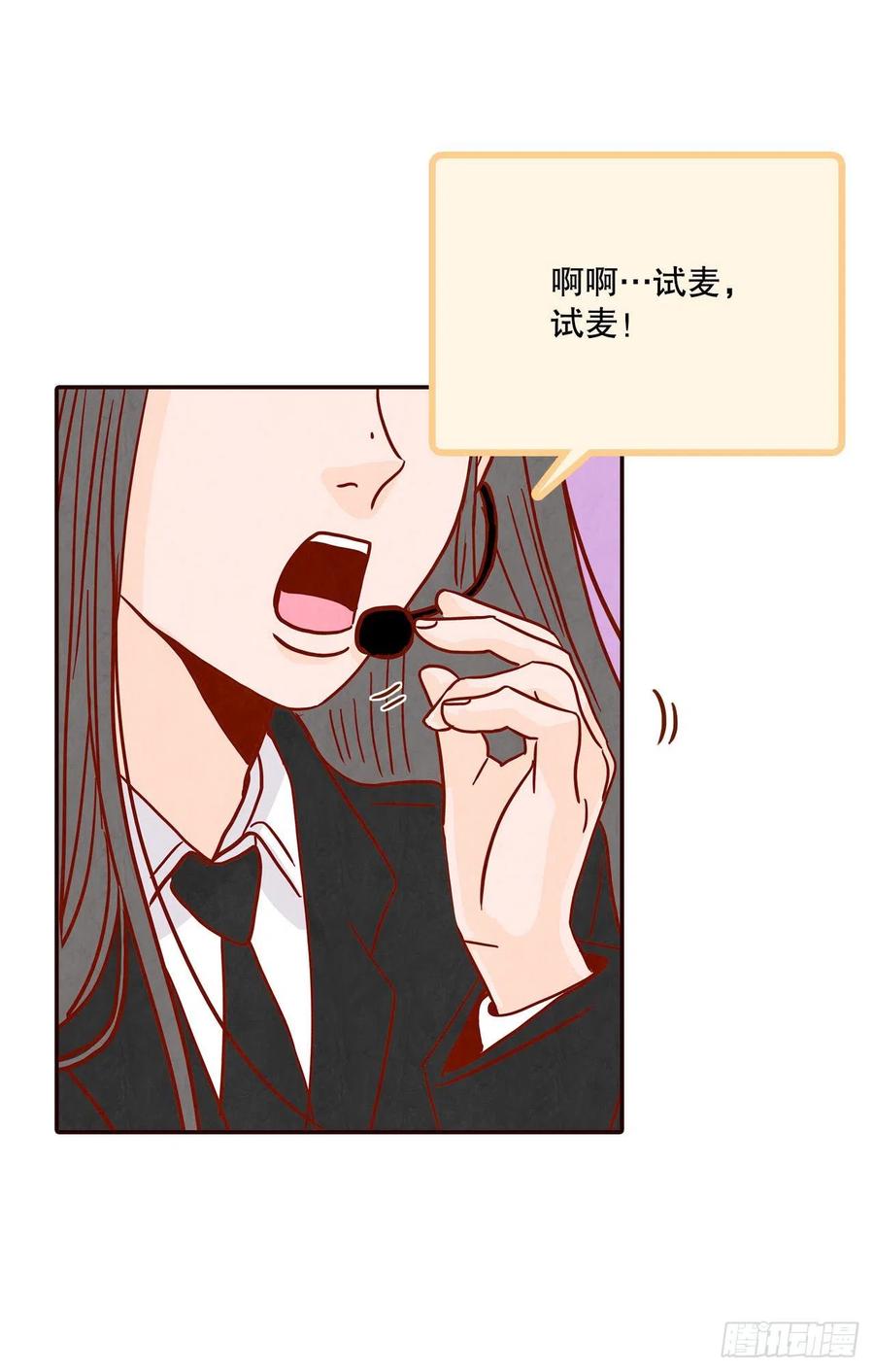 43.尴尬的饭局(1/2)-第44话