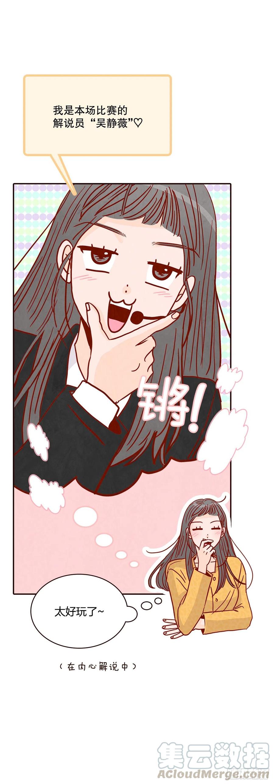 43.尴尬的饭局(1/2)-第44话