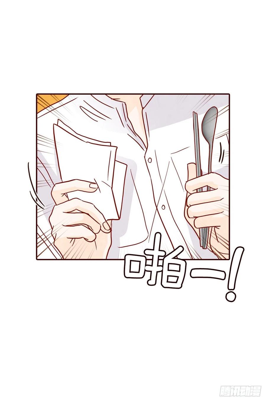 43.尴尬的饭局(1/2)-第44话