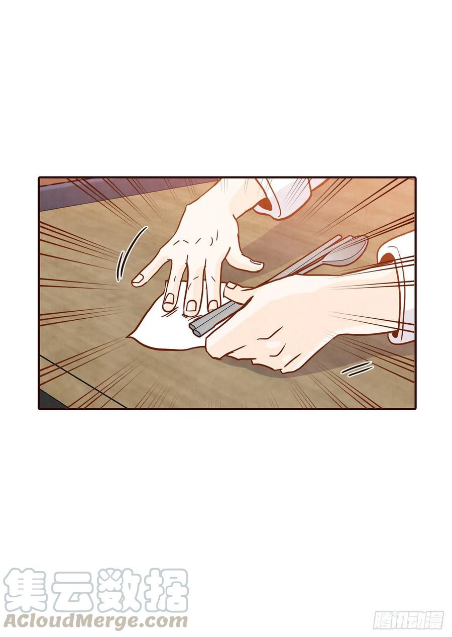 43.尴尬的饭局(1/2)-第44话