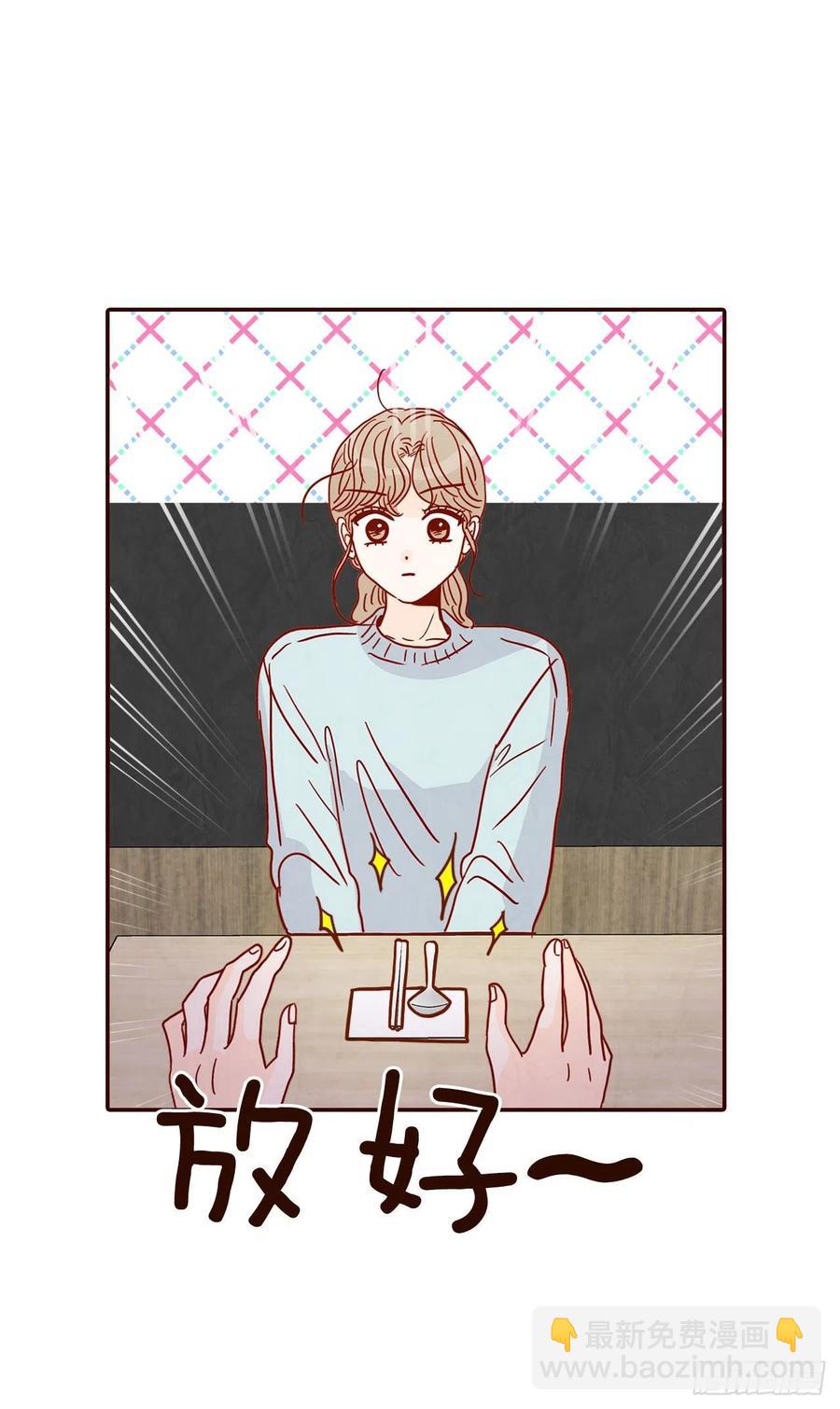 43.尴尬的饭局(1/2)-第44话