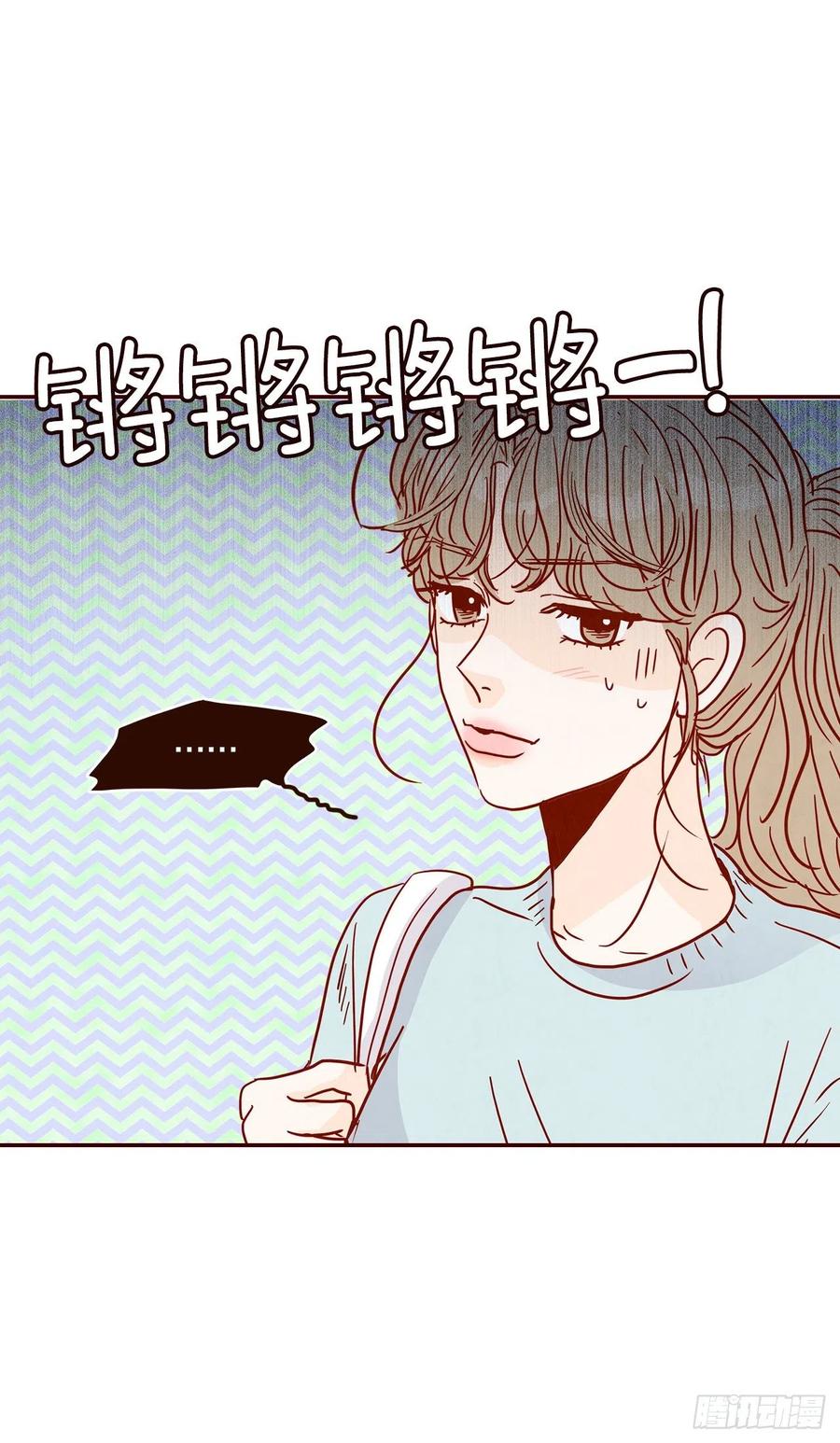 43.尴尬的饭局(1/2)-第44话