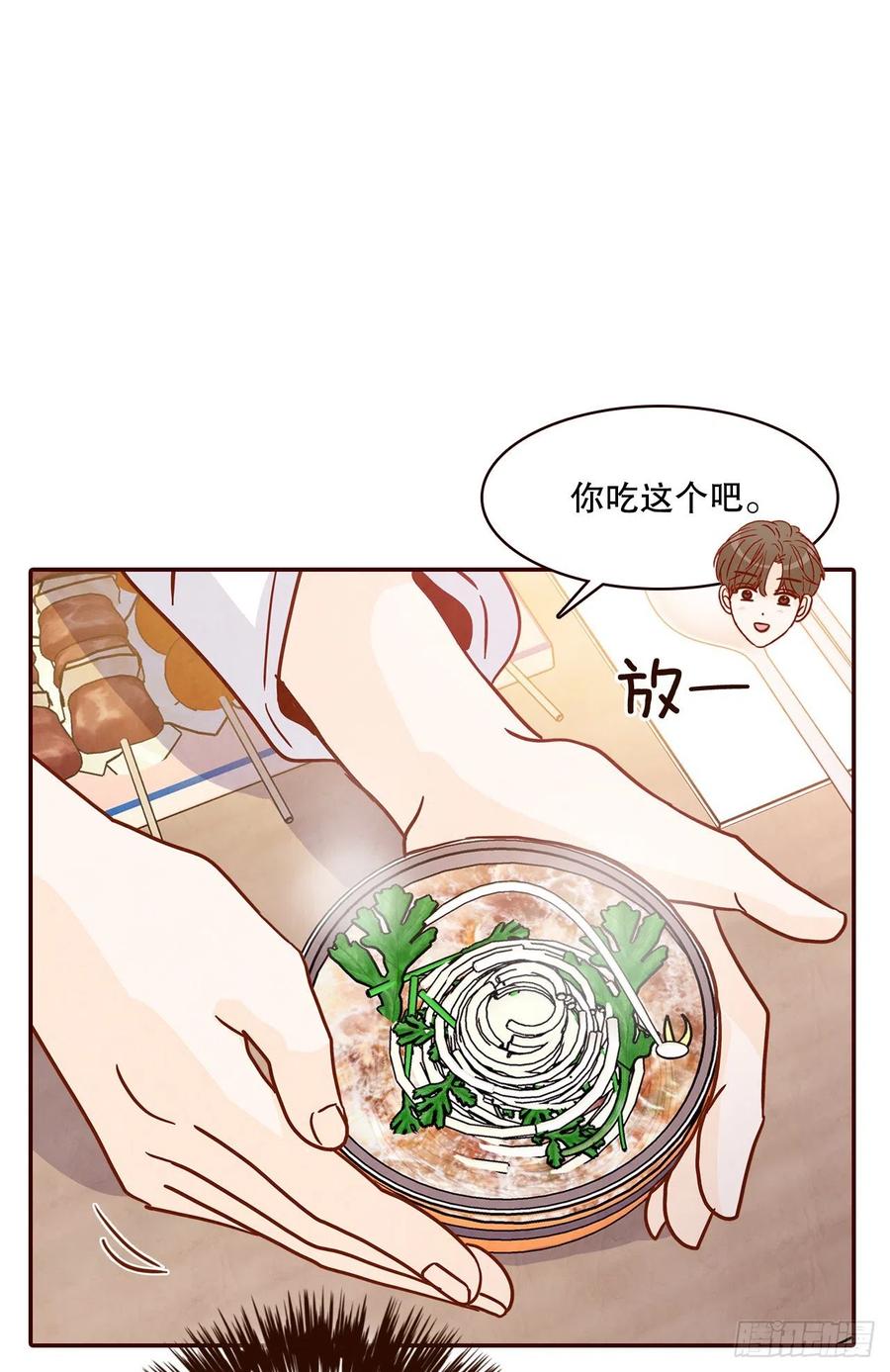 43.尴尬的饭局(1/2)-第44话