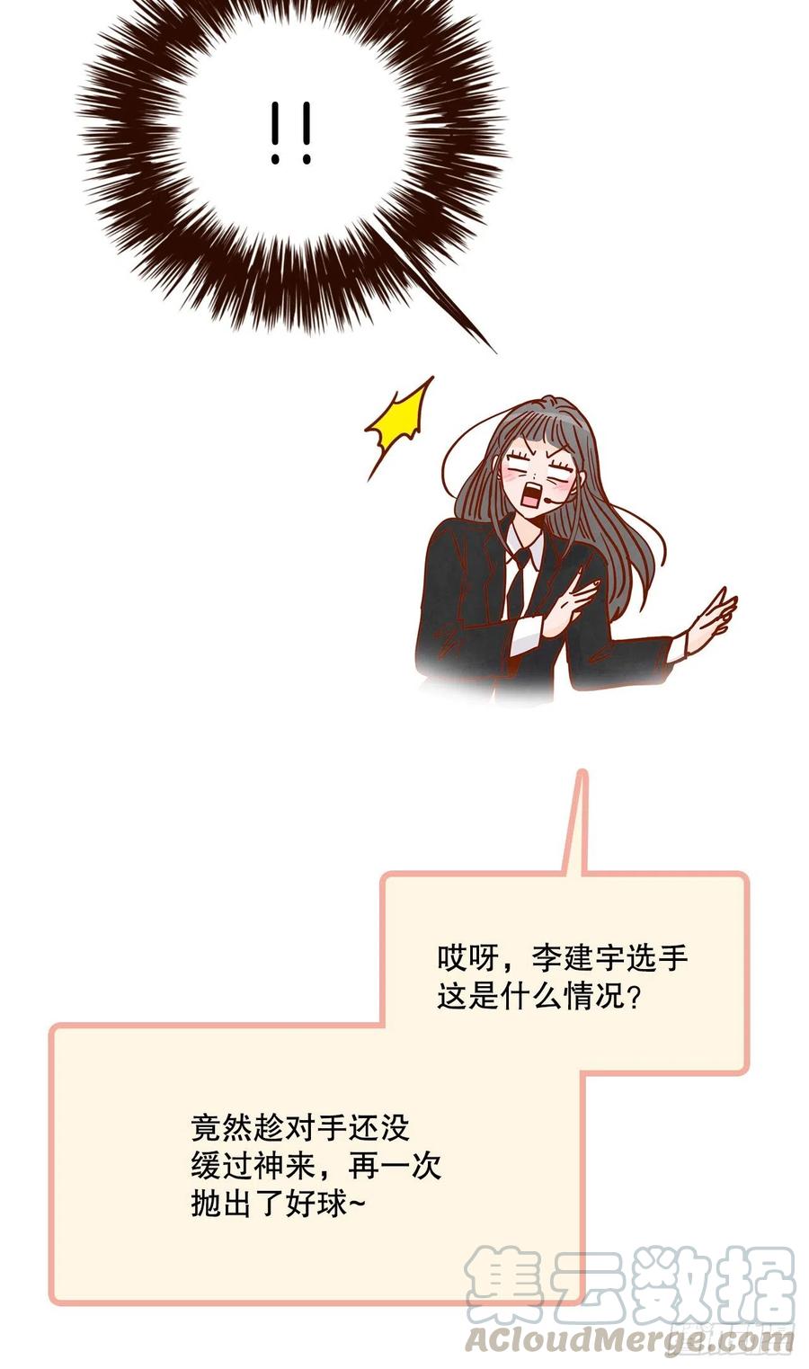 43.尴尬的饭局(1/2)-第44话