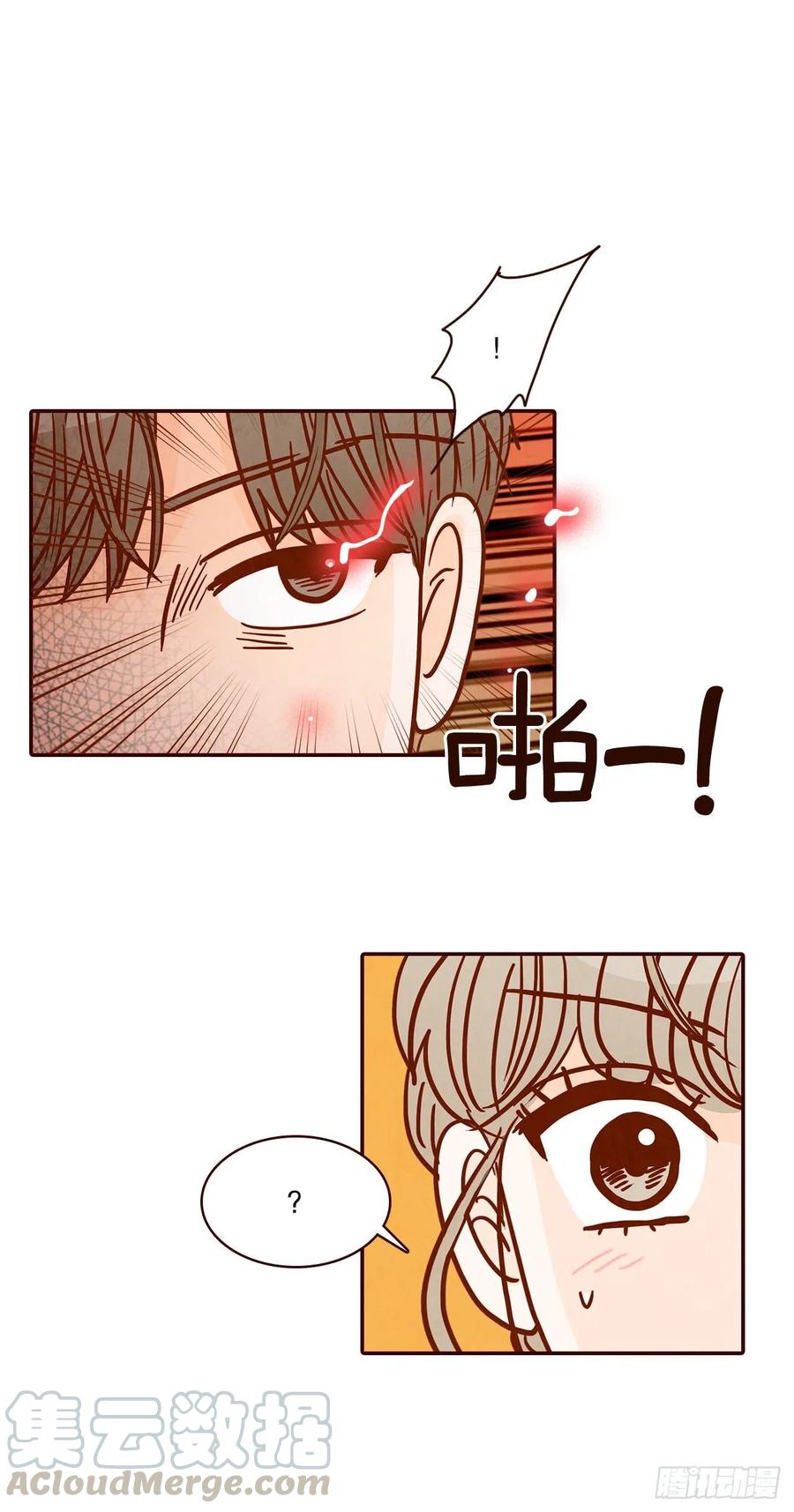 43.尴尬的饭局(1/2)-第44话