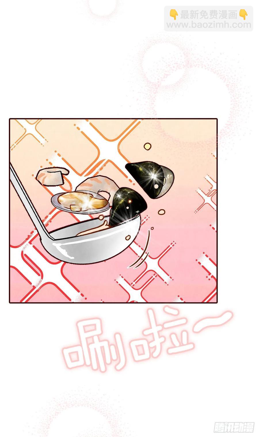 43.尴尬的饭局(1/2)-第44话