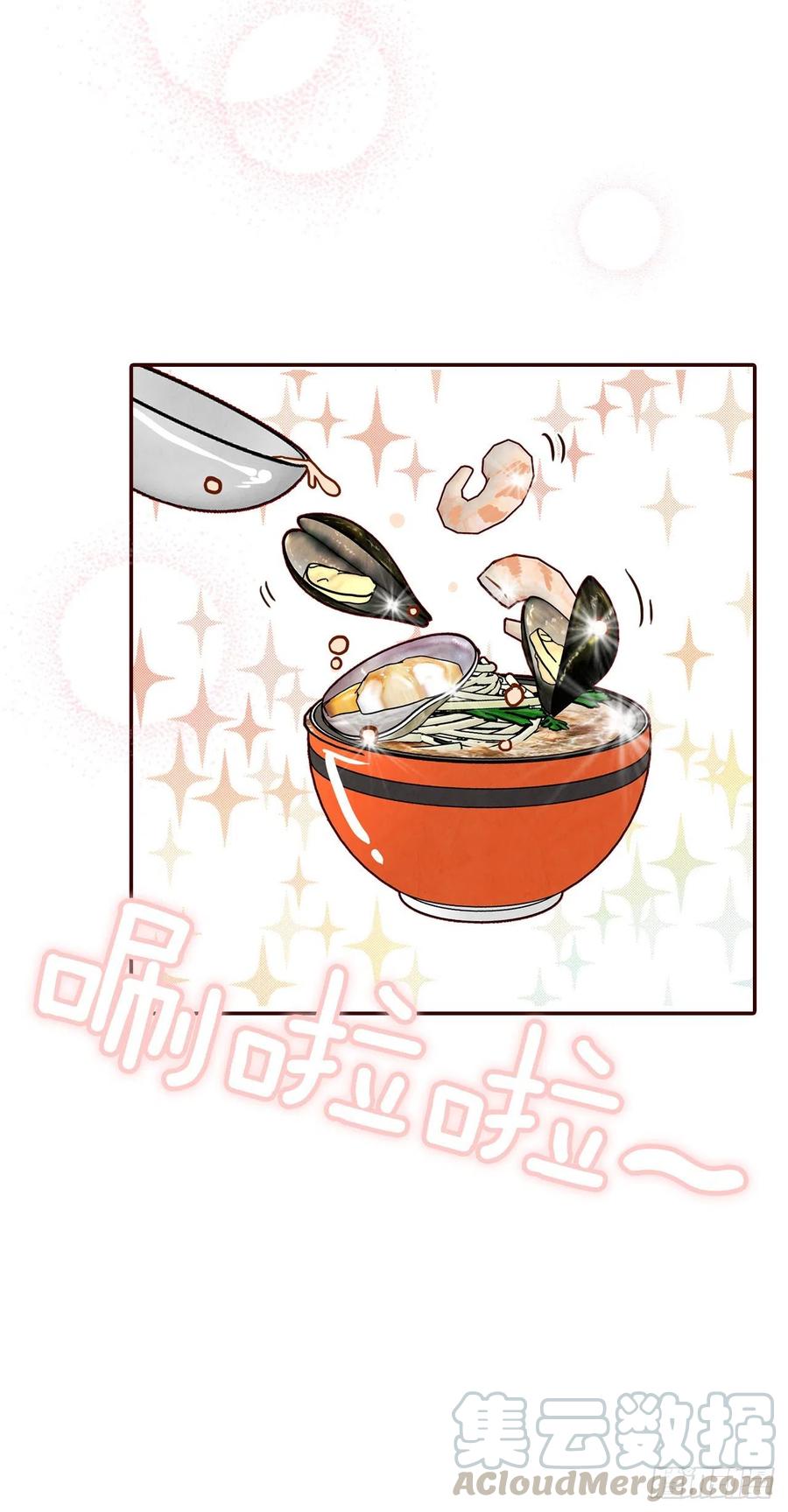 43.尴尬的饭局(1/2)-第44话