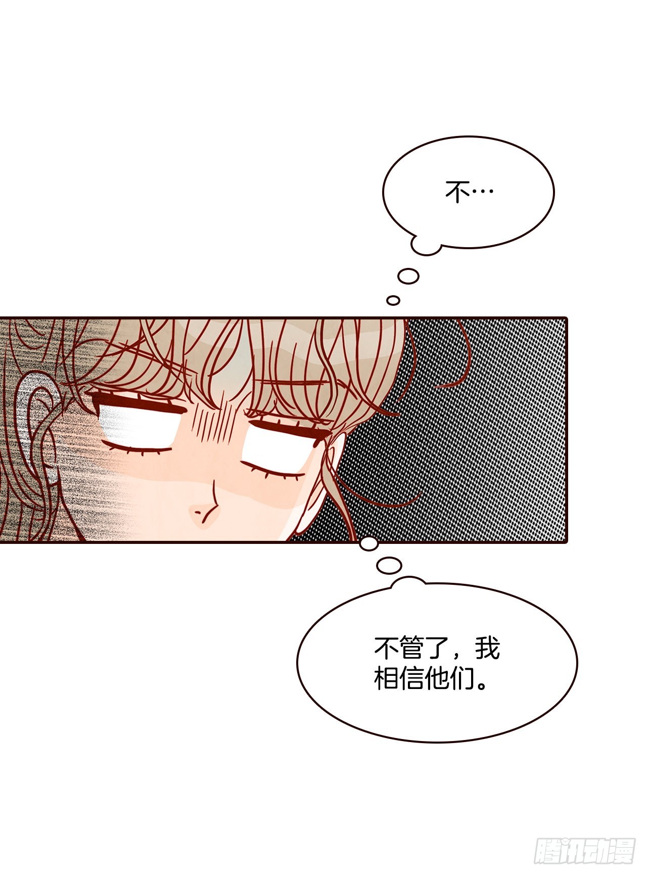 45.尴尬的路程(1/2)-第46话