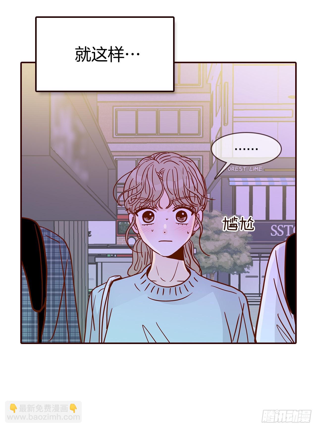 45.尴尬的路程(1/2)-第46话