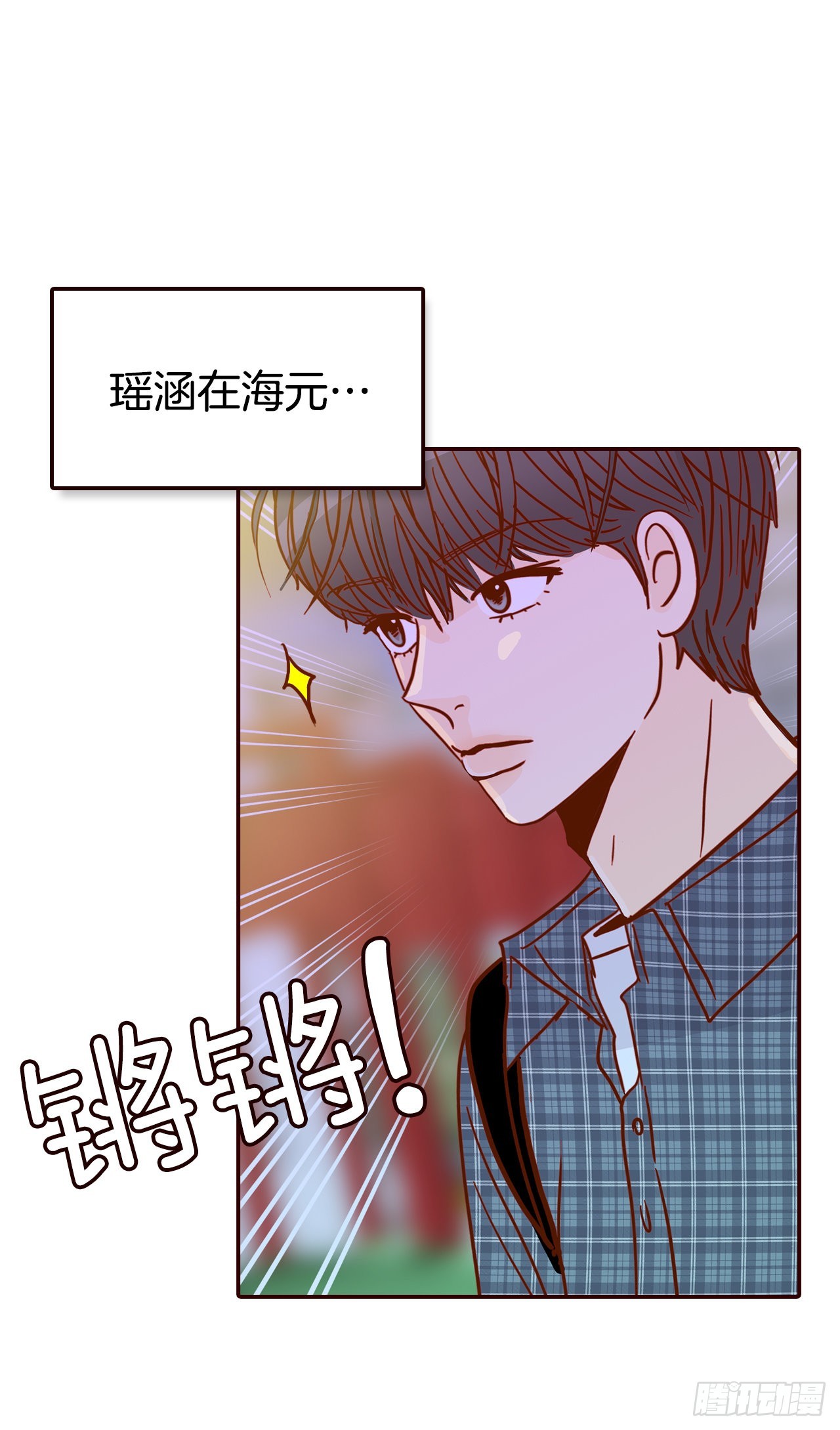 45.尴尬的路程(1/2)-第46话