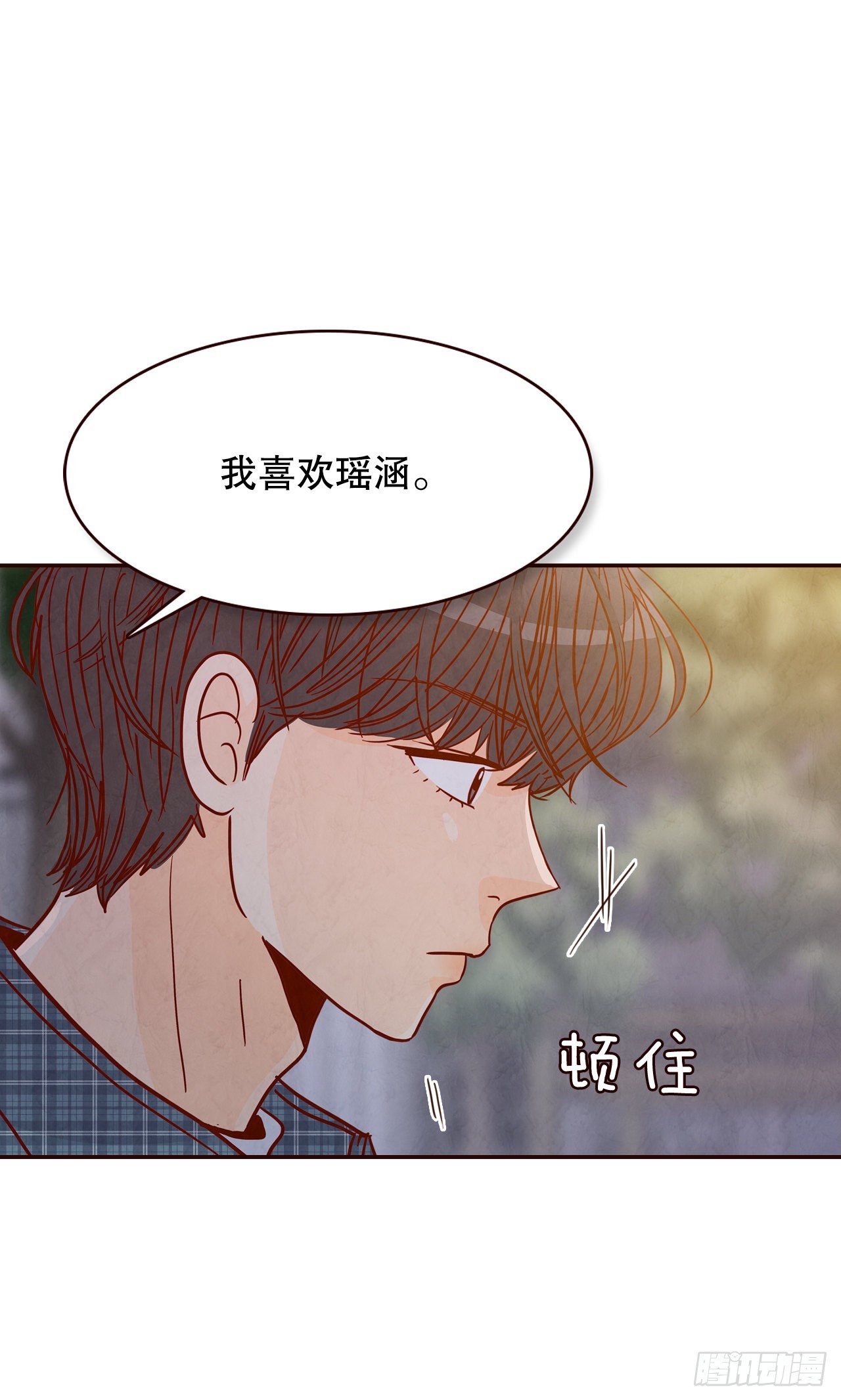 45.尴尬的路程(1/2)-第46话