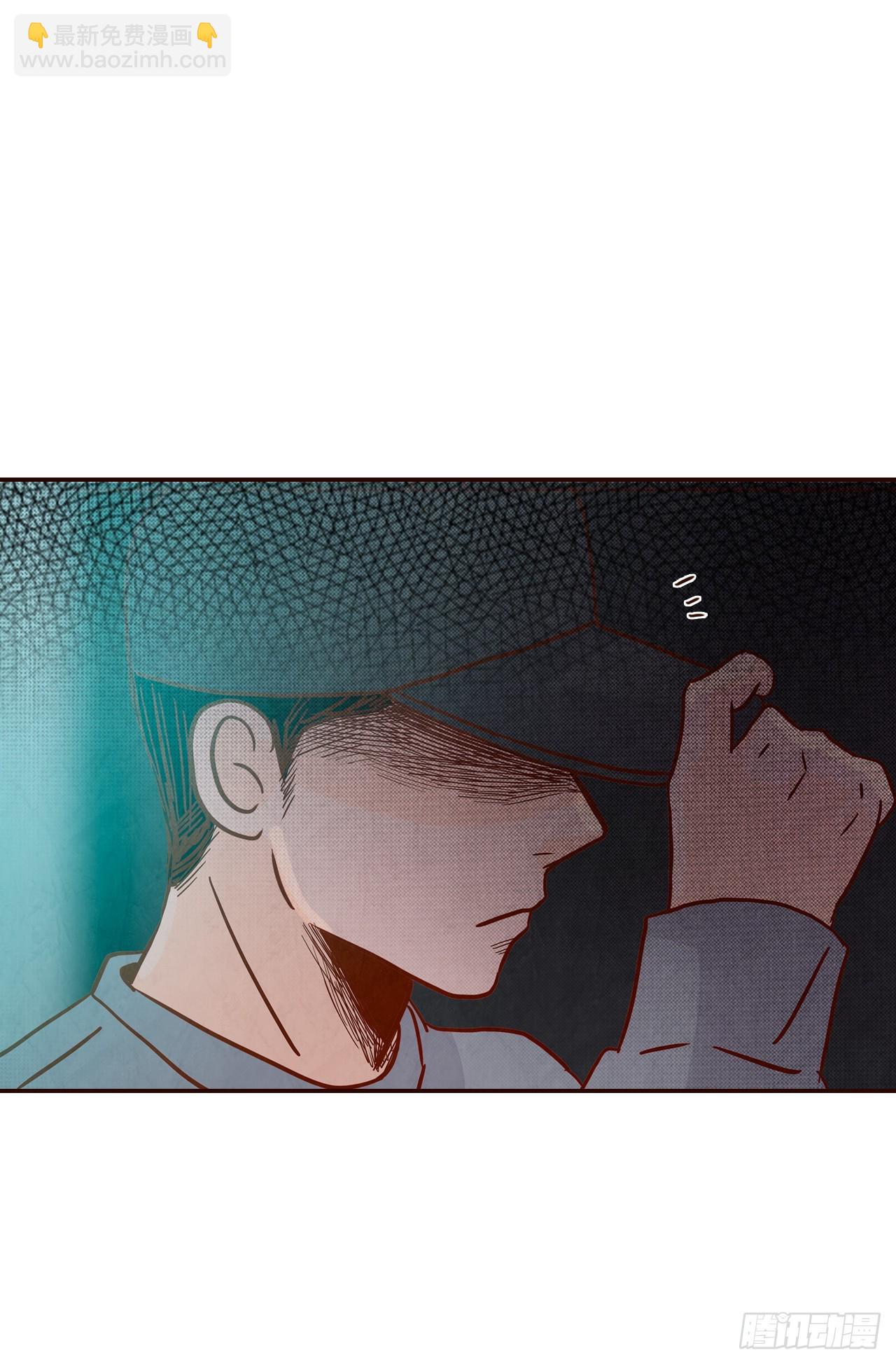 45.尴尬的路程(1/2)-第46话