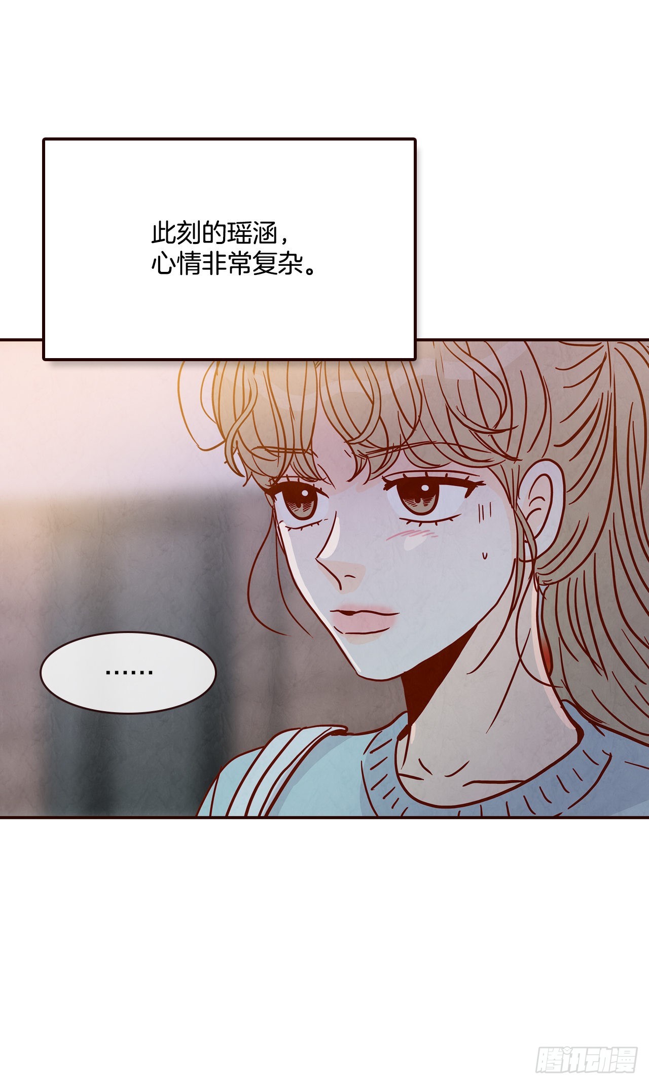 45.尴尬的路程(1/2)-第46话