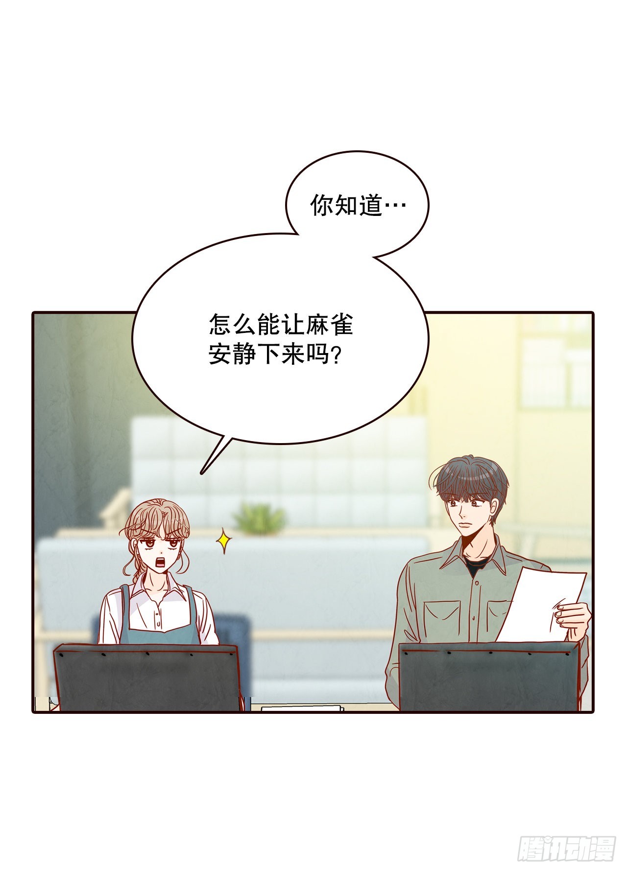 47.逗笑郑海元(1/2)-第48话