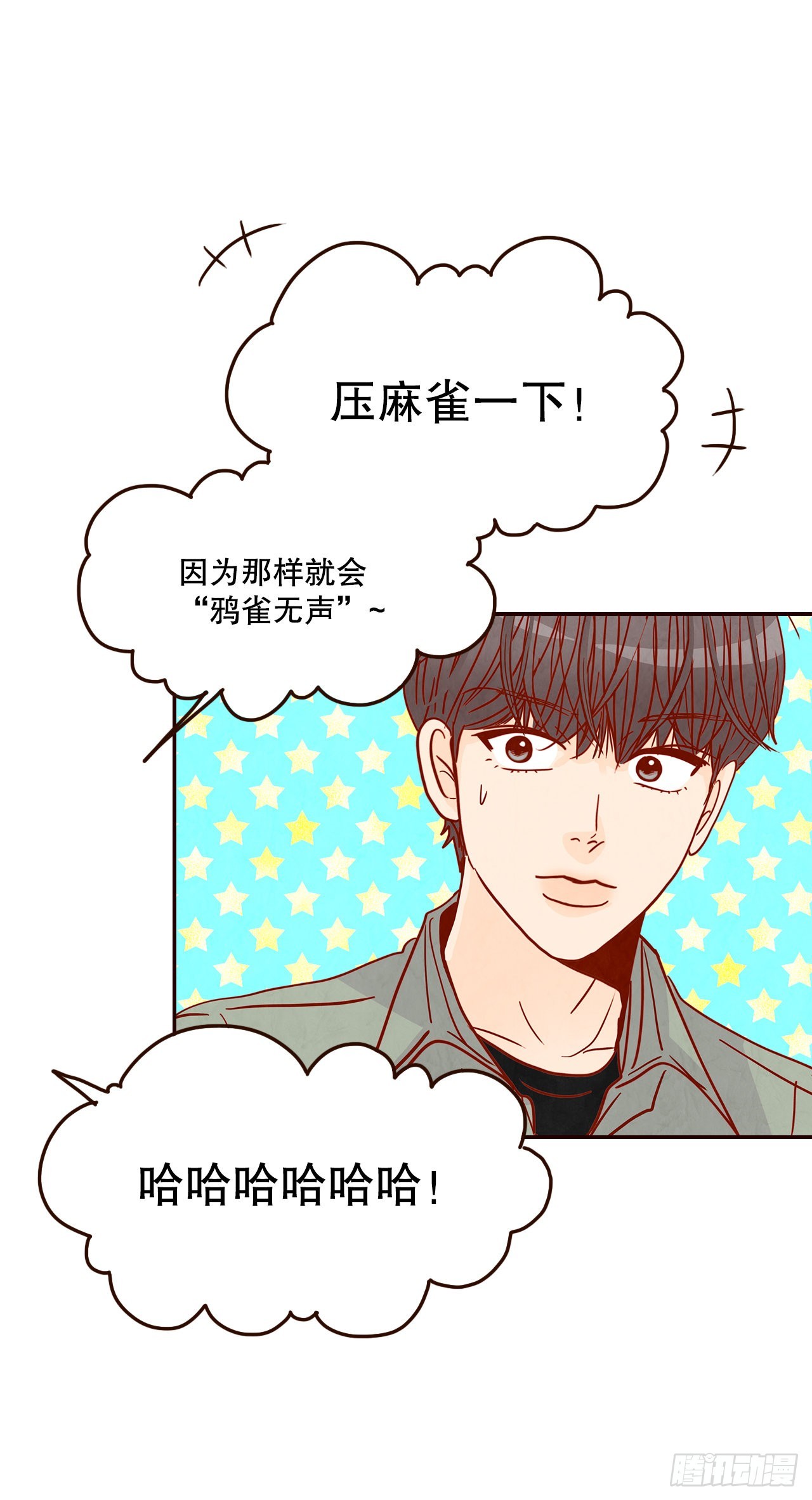 47.逗笑郑海元(1/2)-第48话