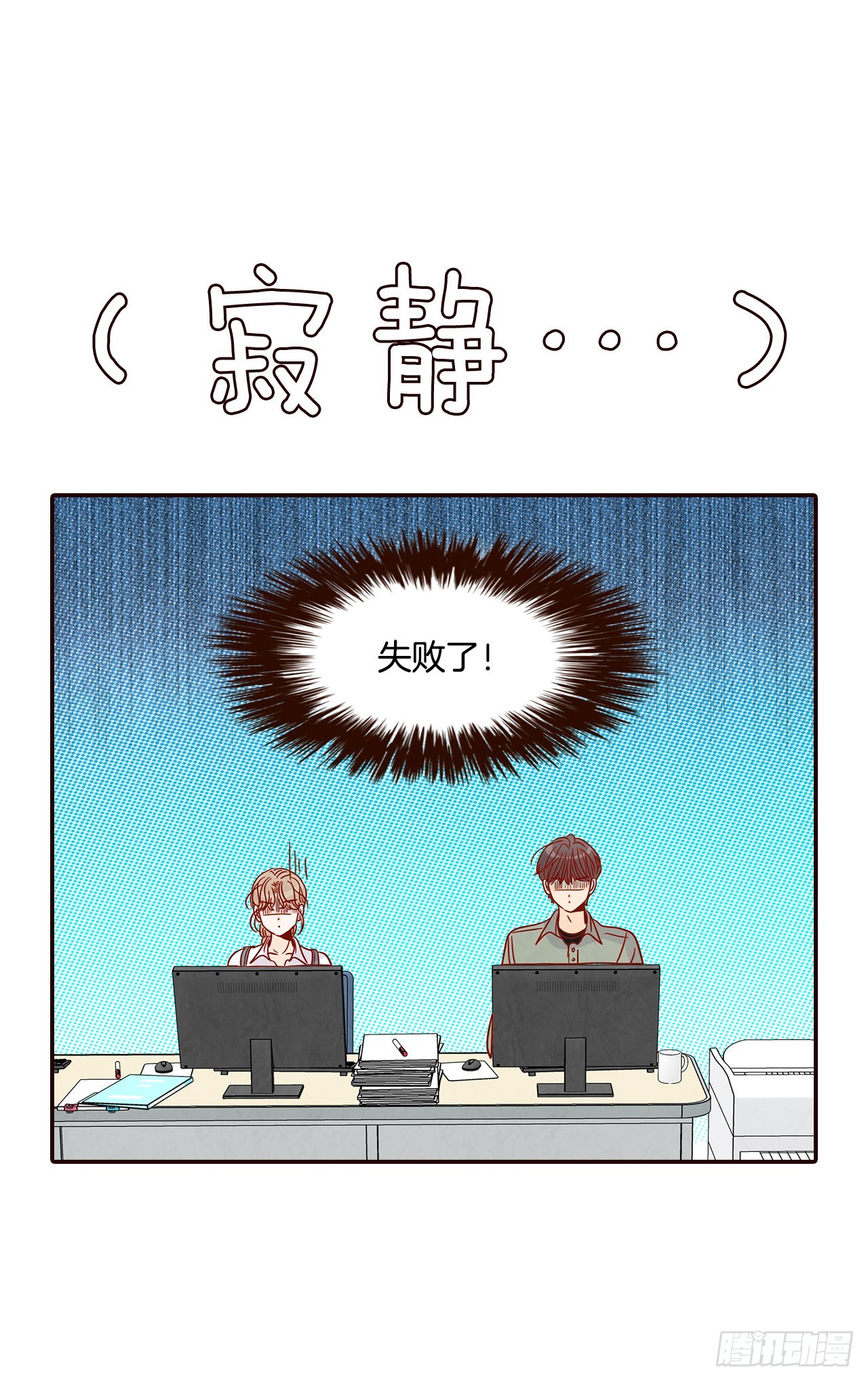 47.逗笑郑海元(1/2)-第48话