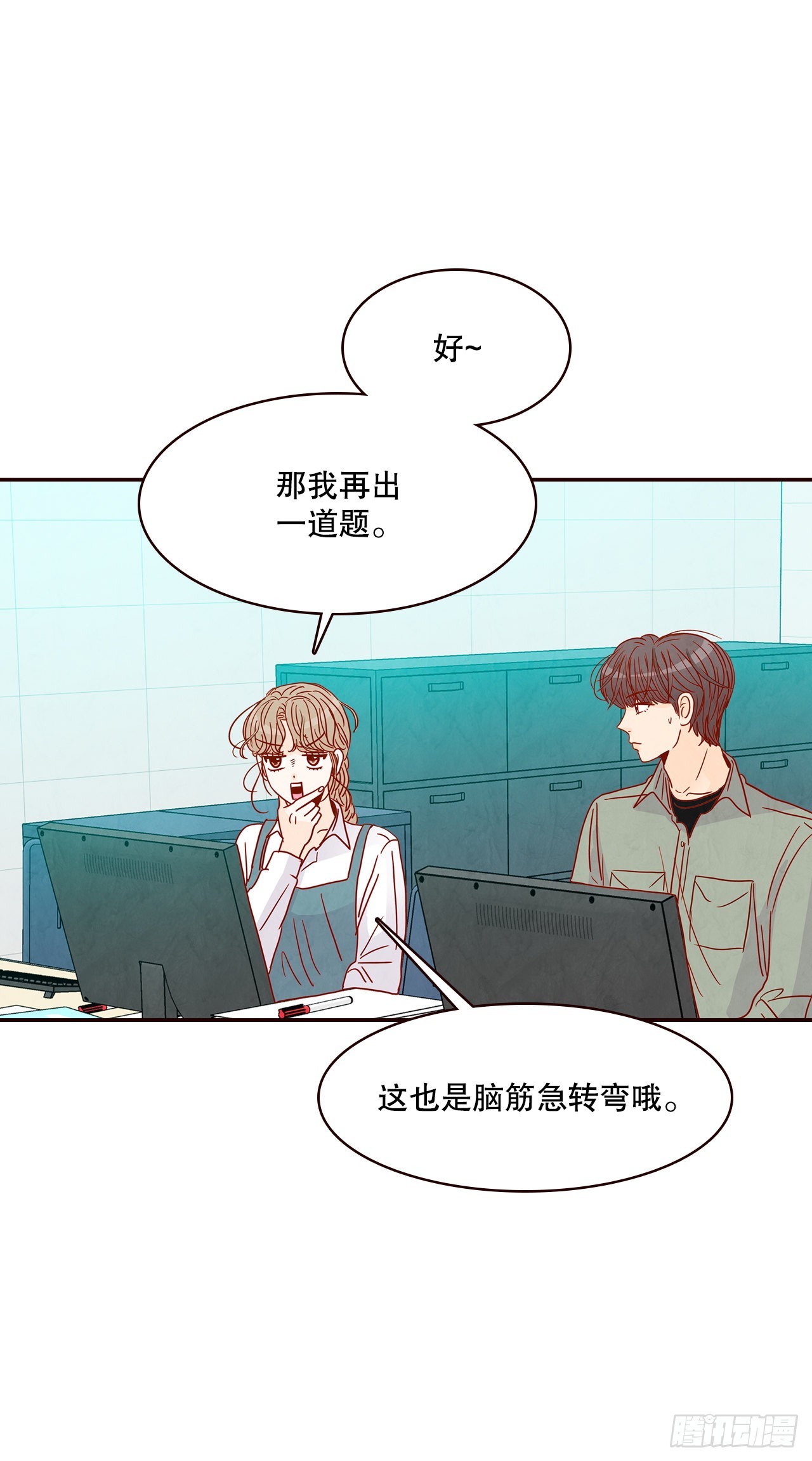 47.逗笑郑海元(1/2)-第48话