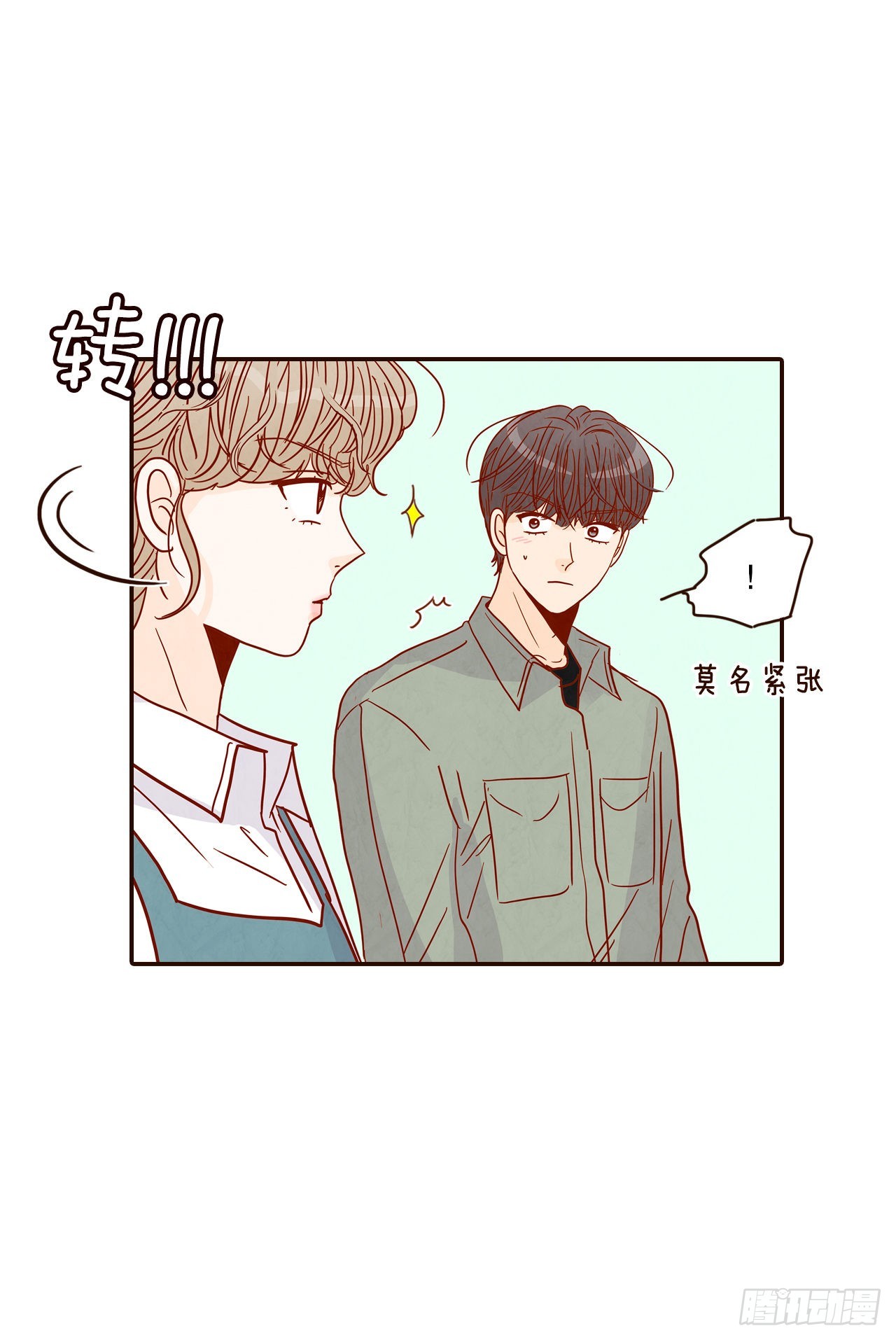 47.逗笑郑海元(1/2)-第48话