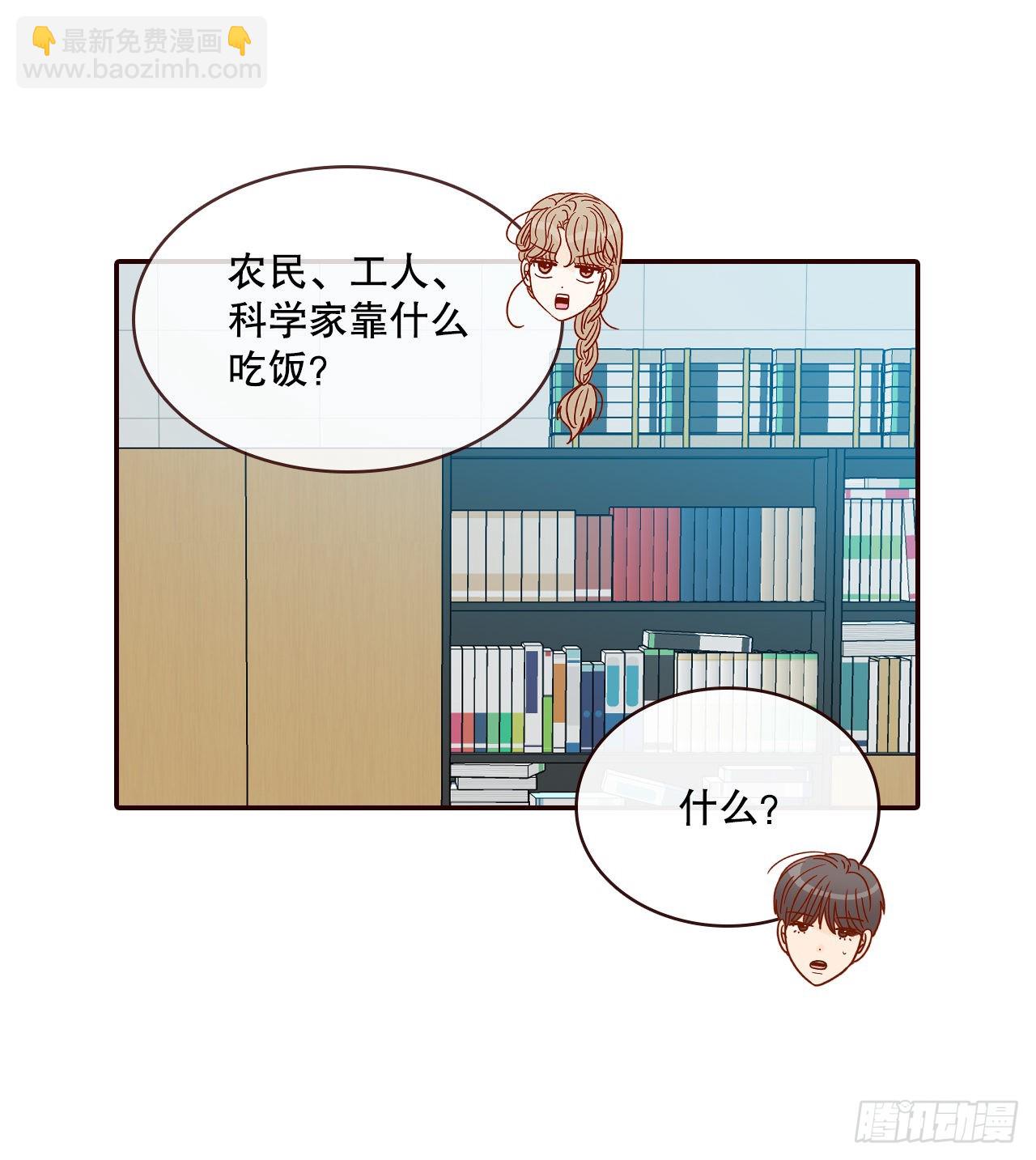 47.逗笑郑海元(1/2)-第48话