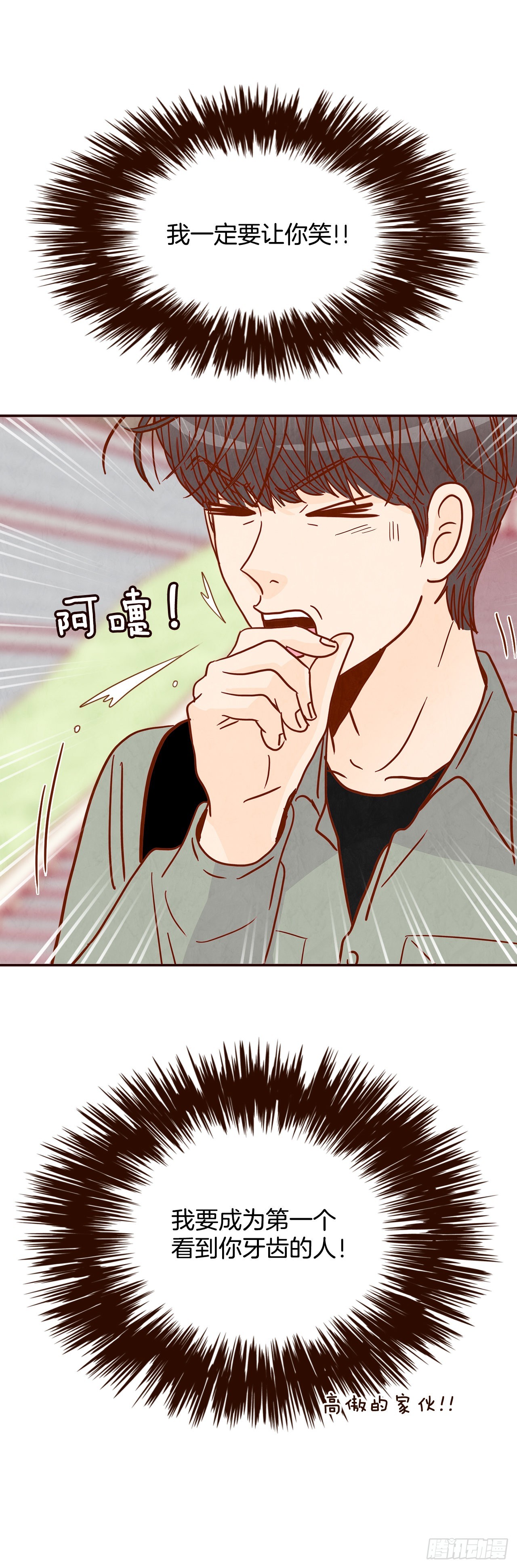 47.逗笑郑海元(1/2)-第48话