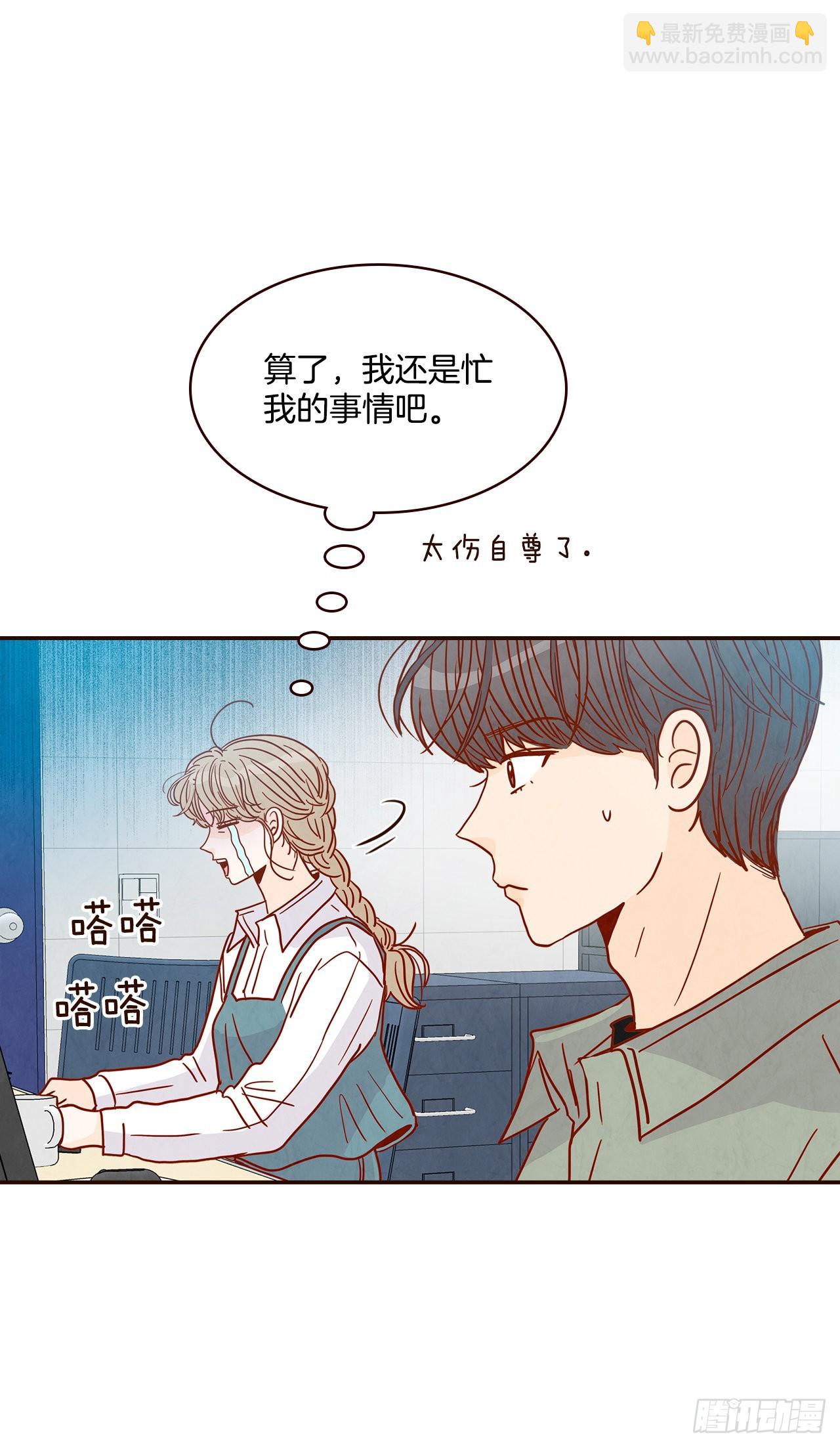 47.逗笑郑海元(1/2)-第48话