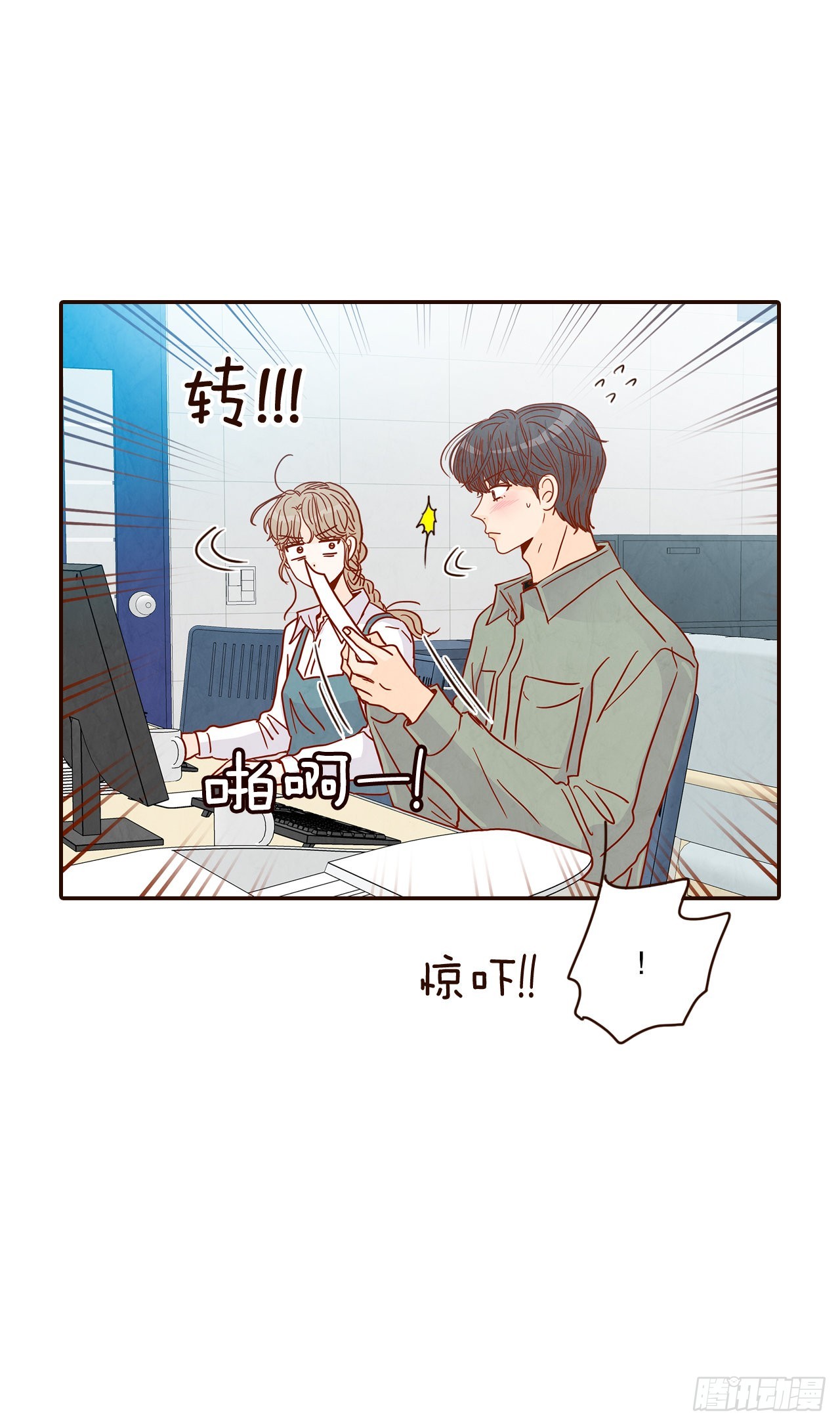 47.逗笑郑海元(1/2)-第48话