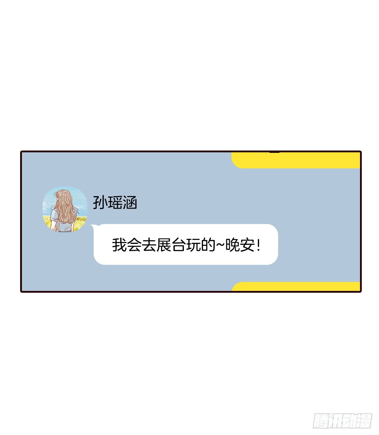 47.逗笑郑海元(1/2)-第48话