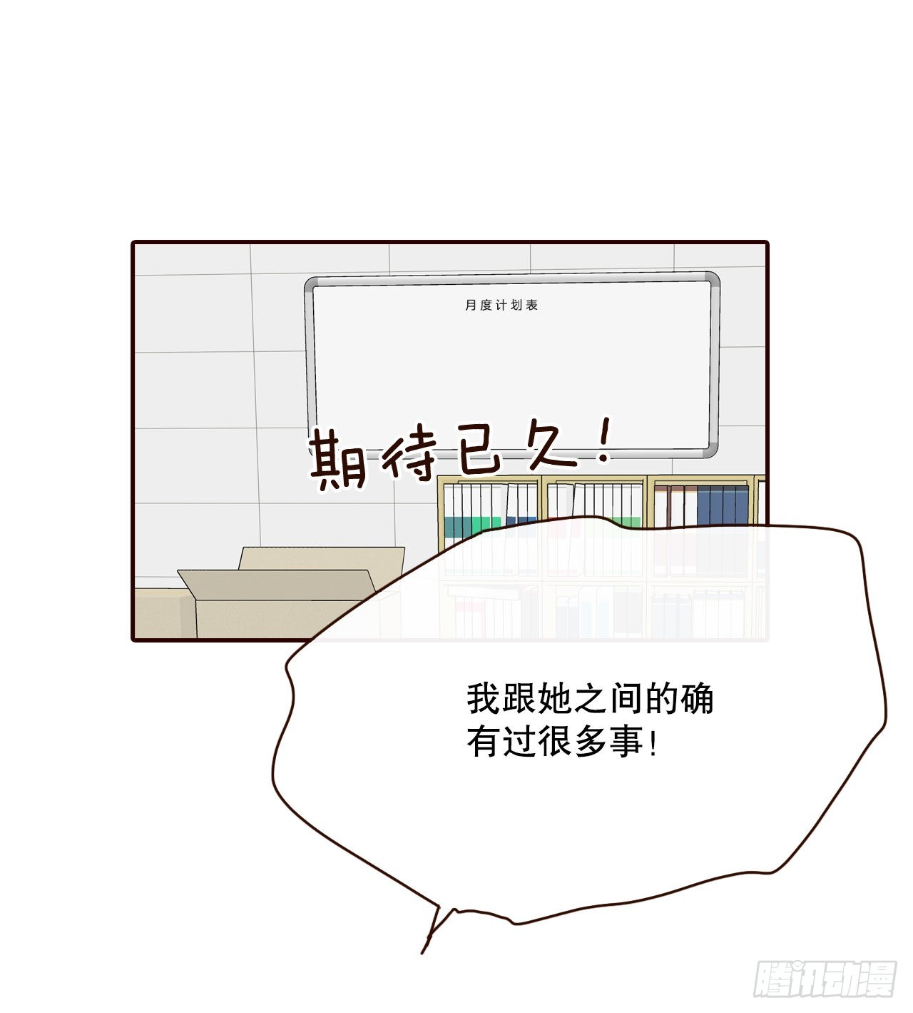 47.逗笑郑海元(1/2)-第48话