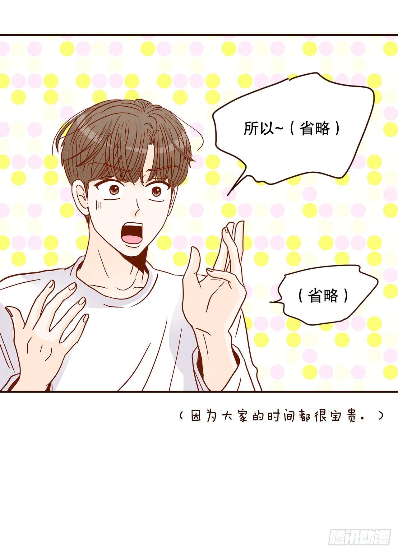 47.逗笑郑海元(1/2)-第48话