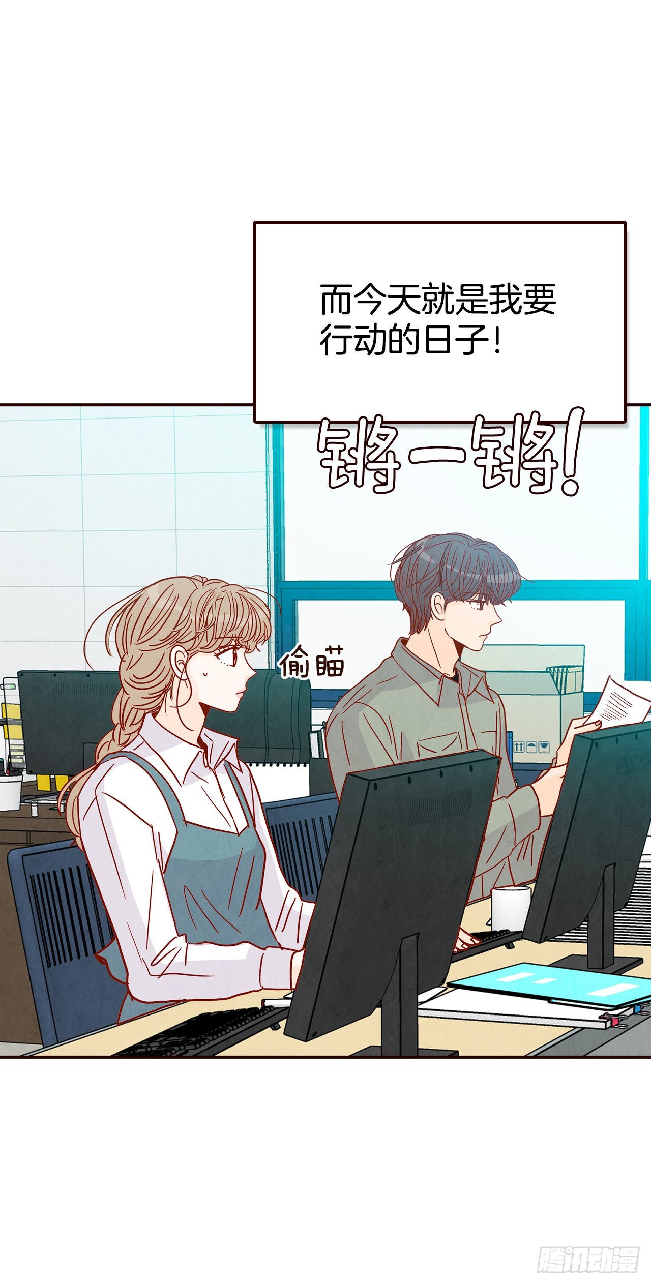 47.逗笑郑海元(1/2)-第48话