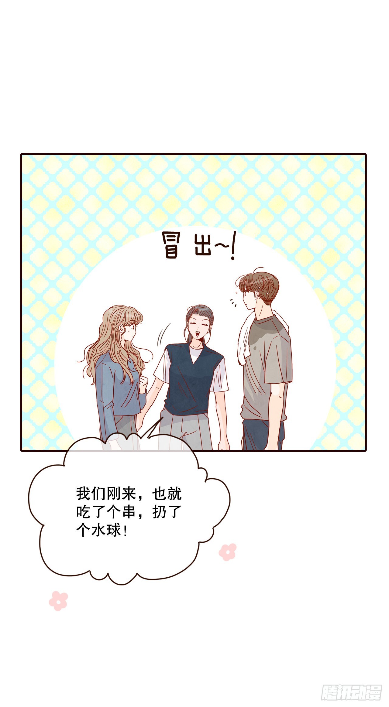 49.绕口令(1/2)-第50话