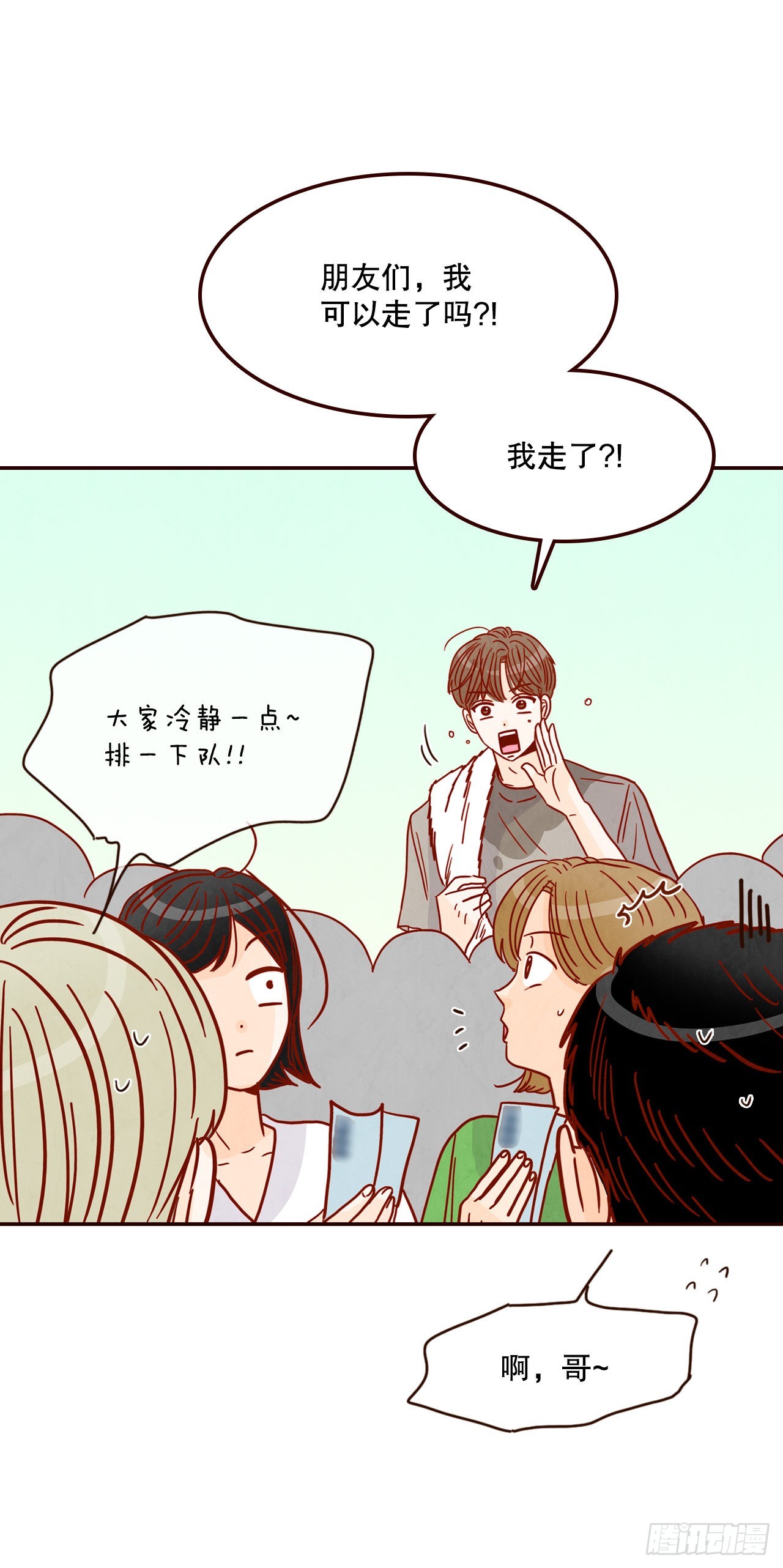 49.绕口令(1/2)-第50话