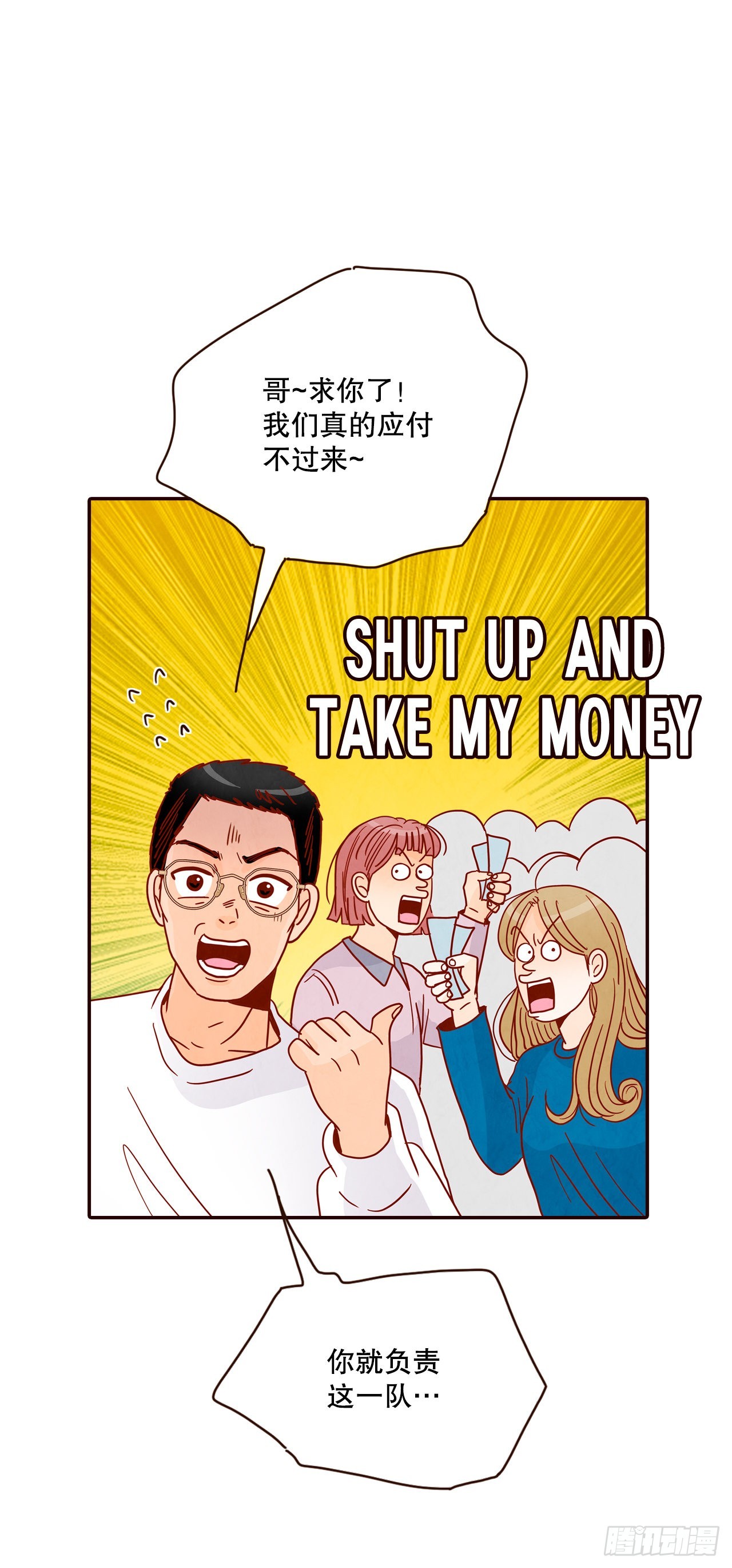 49.绕口令(1/2)-第50话