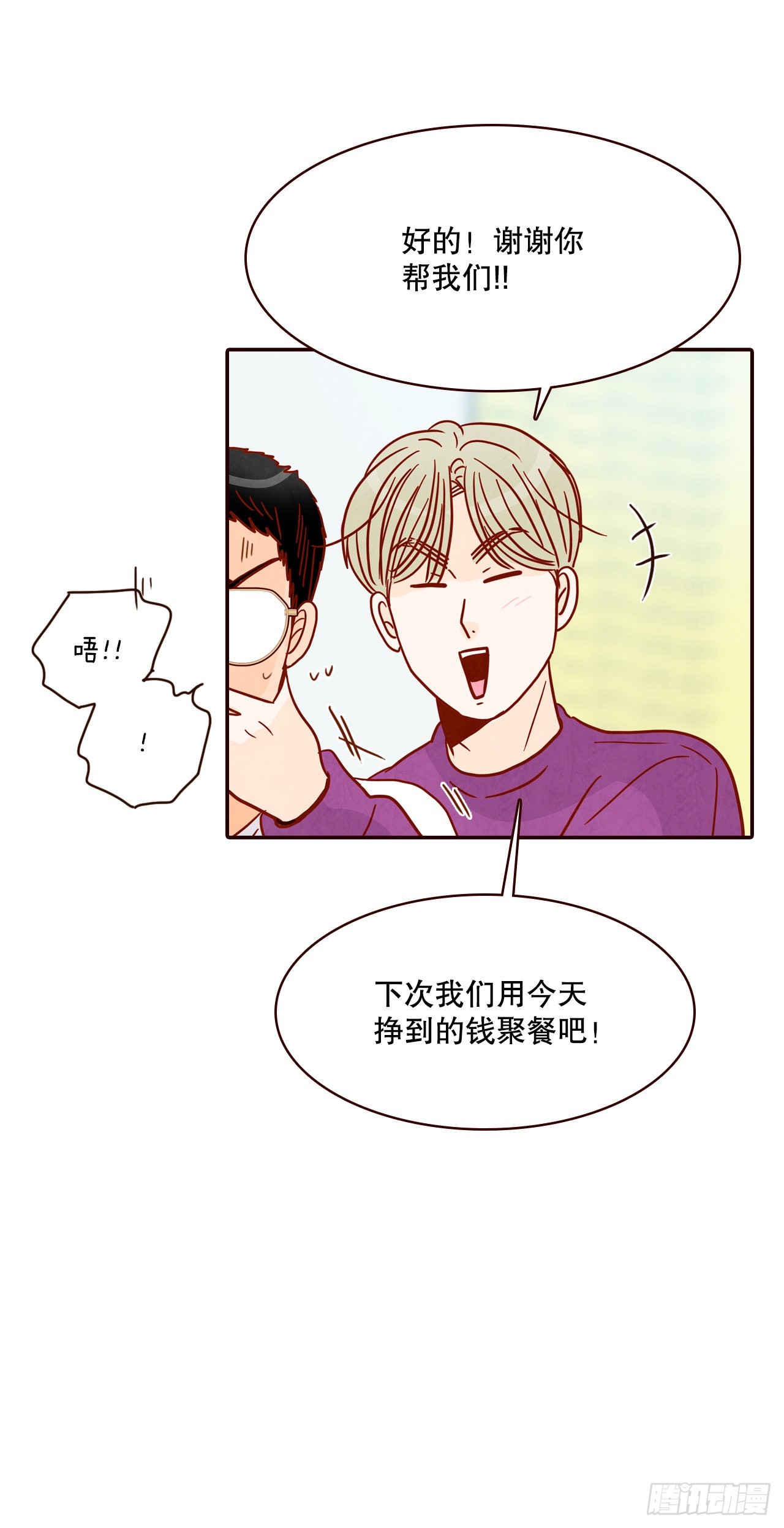 49.绕口令(1/2)-第50话