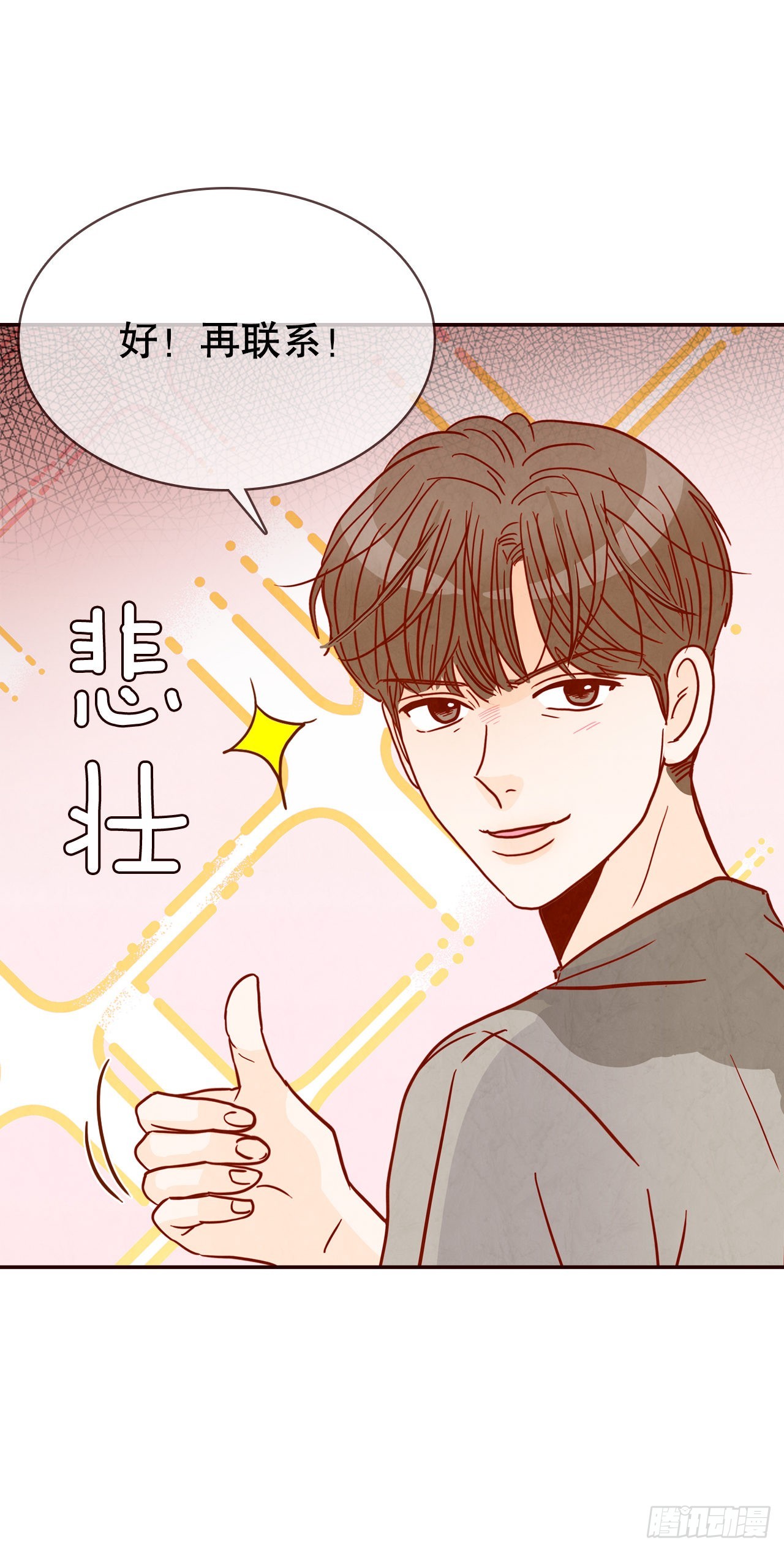 49.绕口令(1/2)-第50话