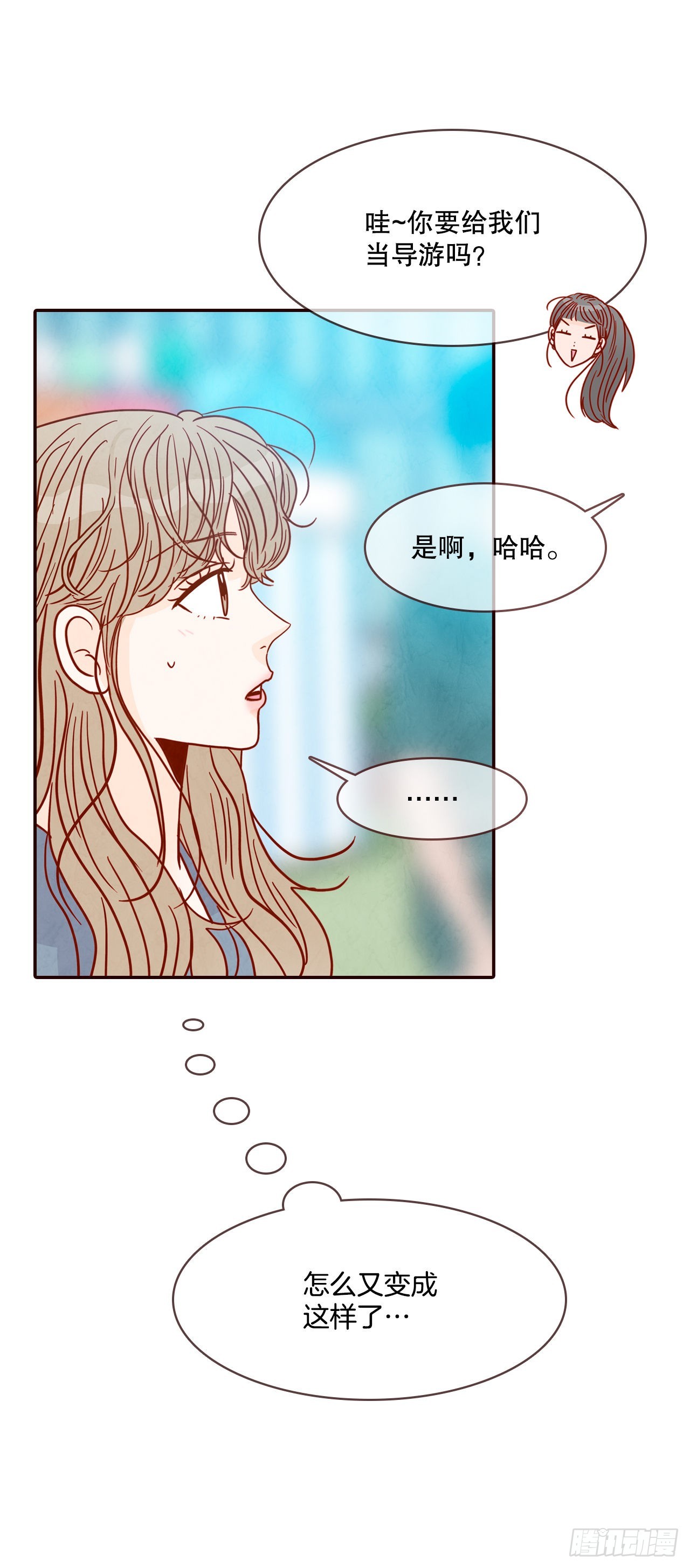 49.绕口令(1/2)-第50话