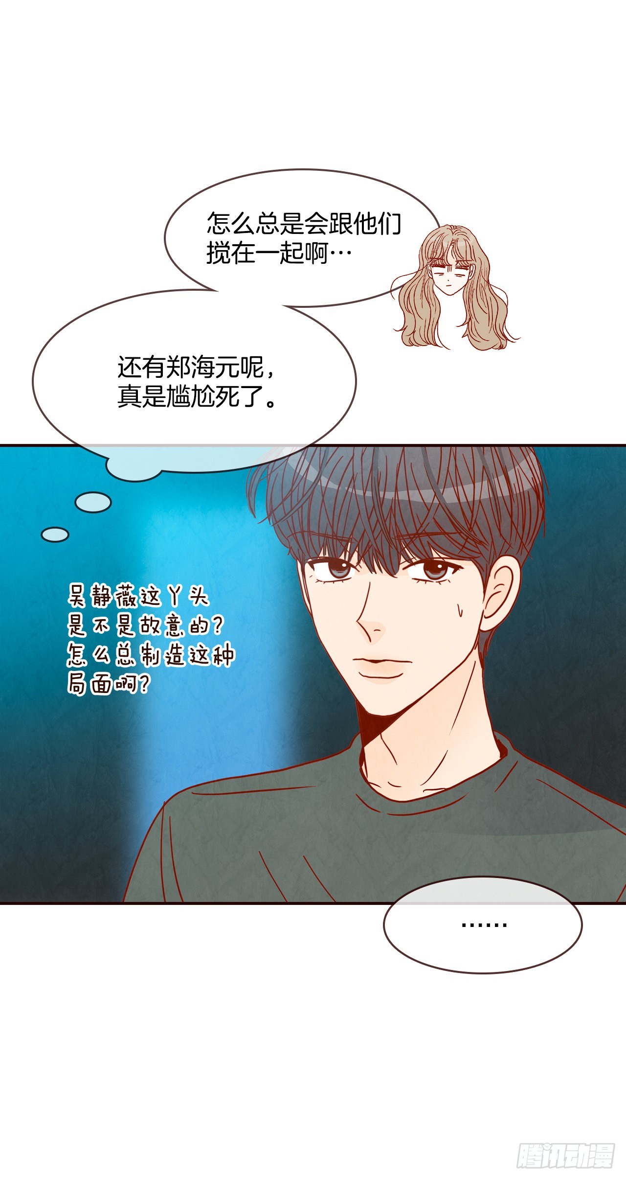 49.绕口令(1/2)-第50话