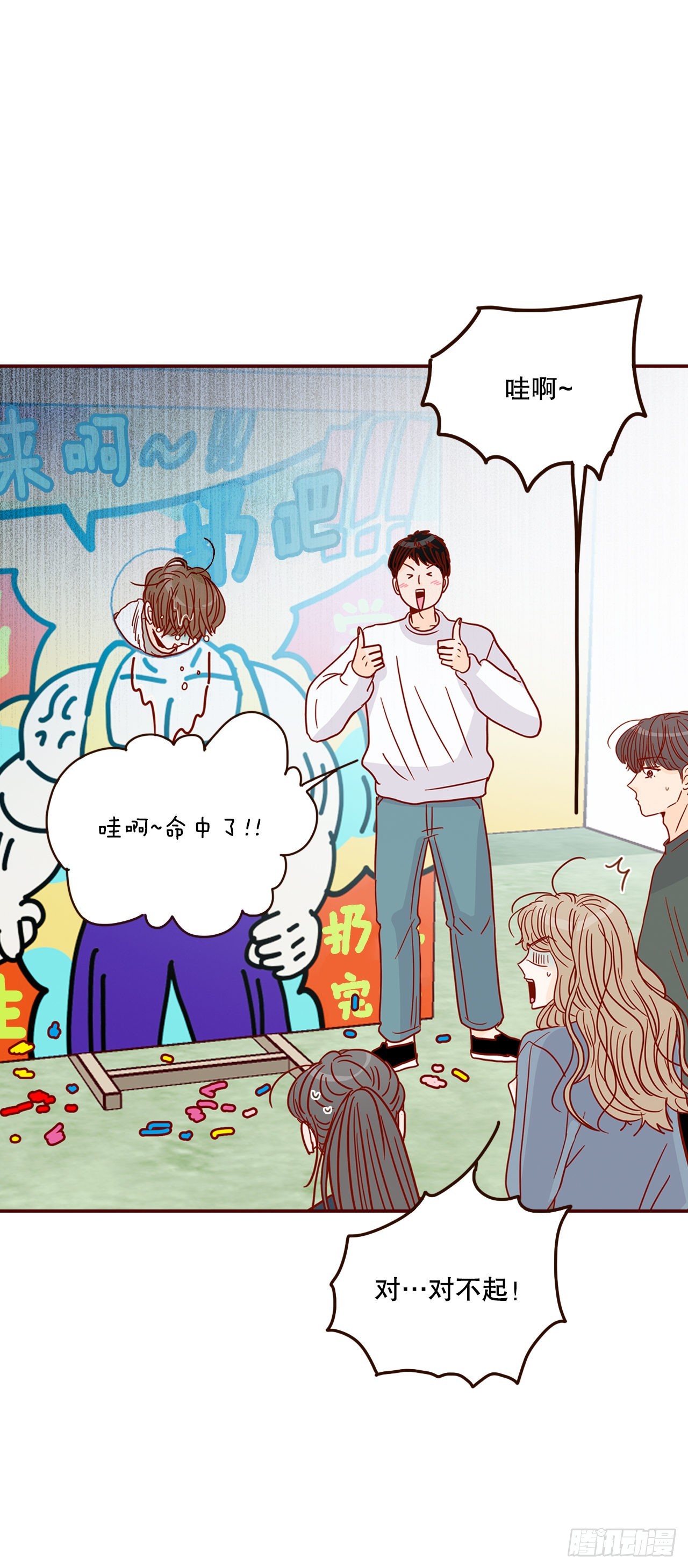 49.绕口令(1/2)-第50话