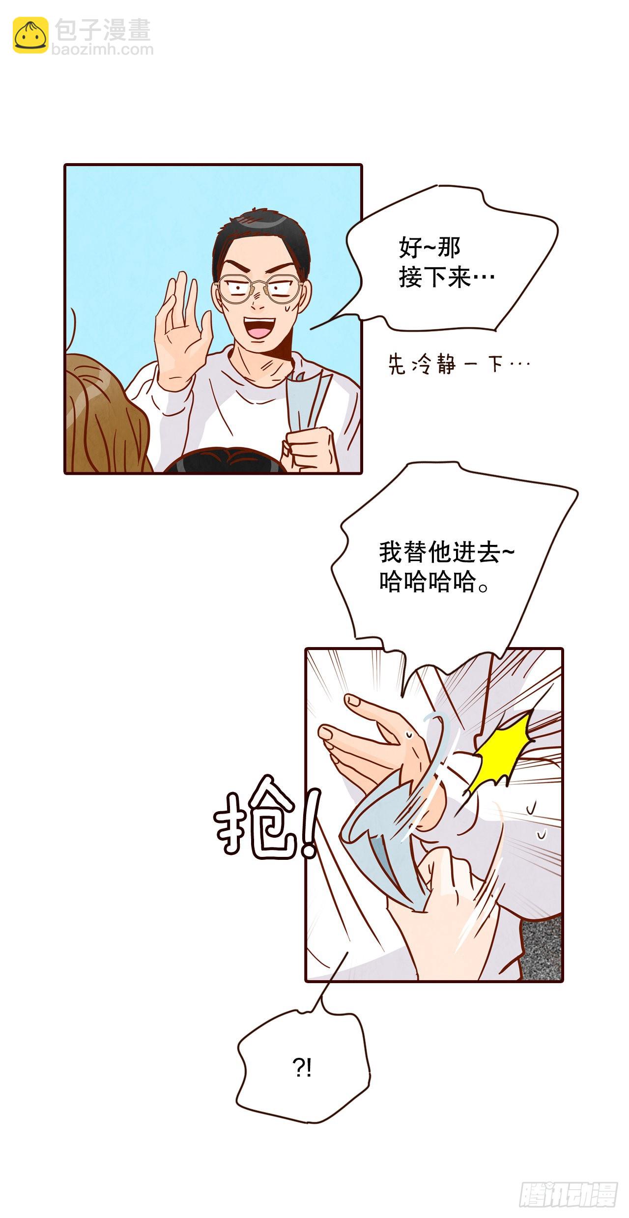 49.绕口令(1/2)-第50话