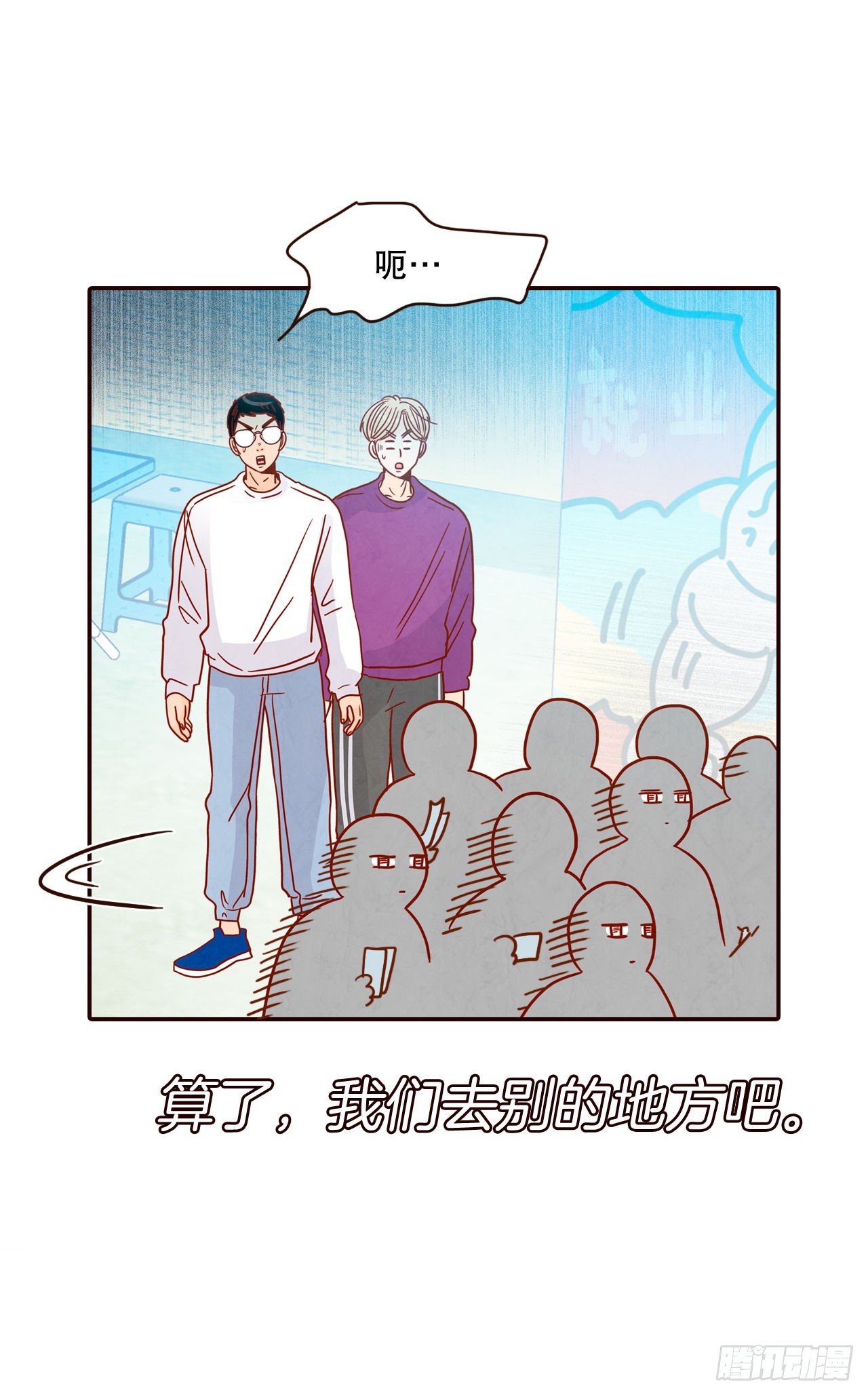 49.绕口令(1/2)-第50话