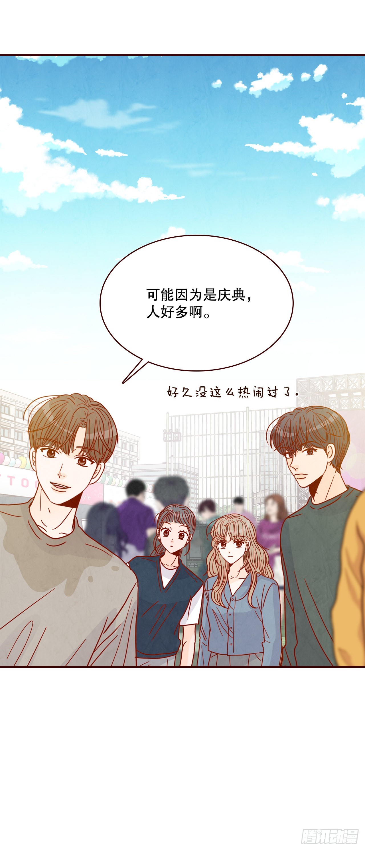 49.绕口令(1/2)-第50话