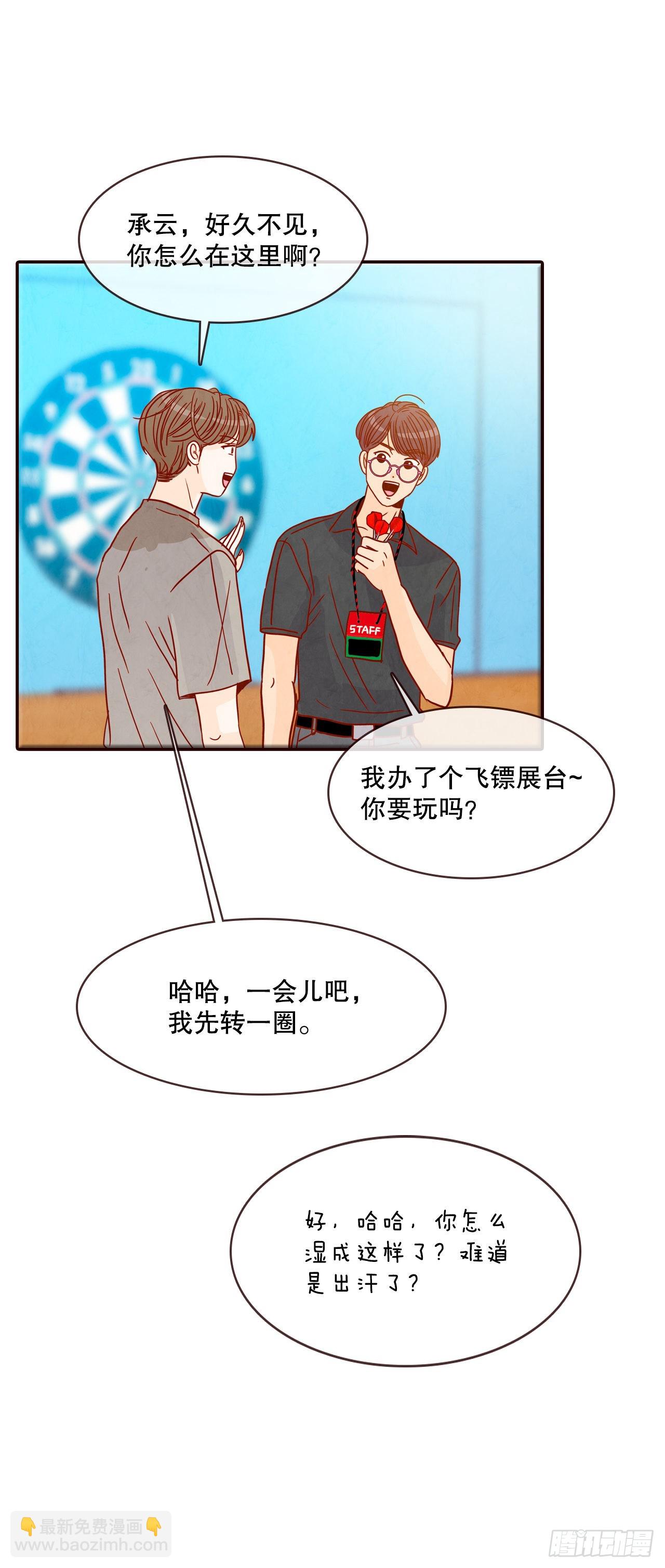 49.绕口令(1/2)-第50话