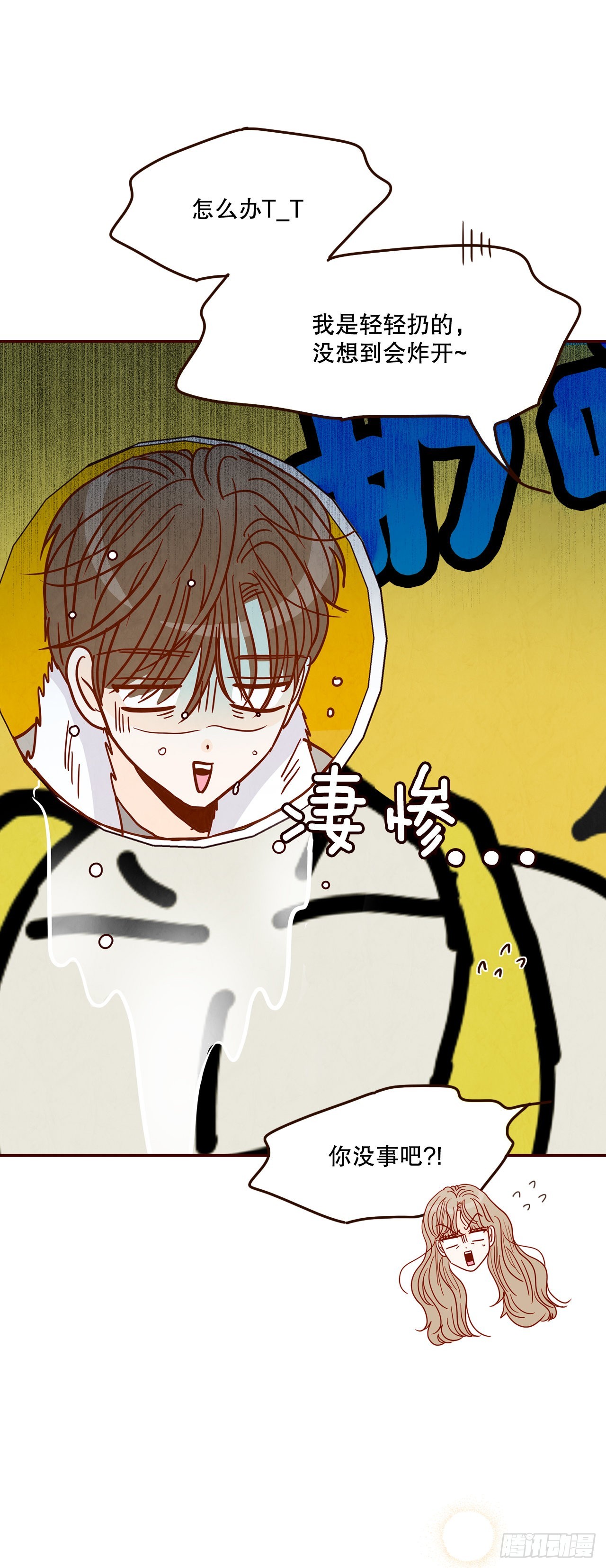 49.绕口令(1/2)-第50话