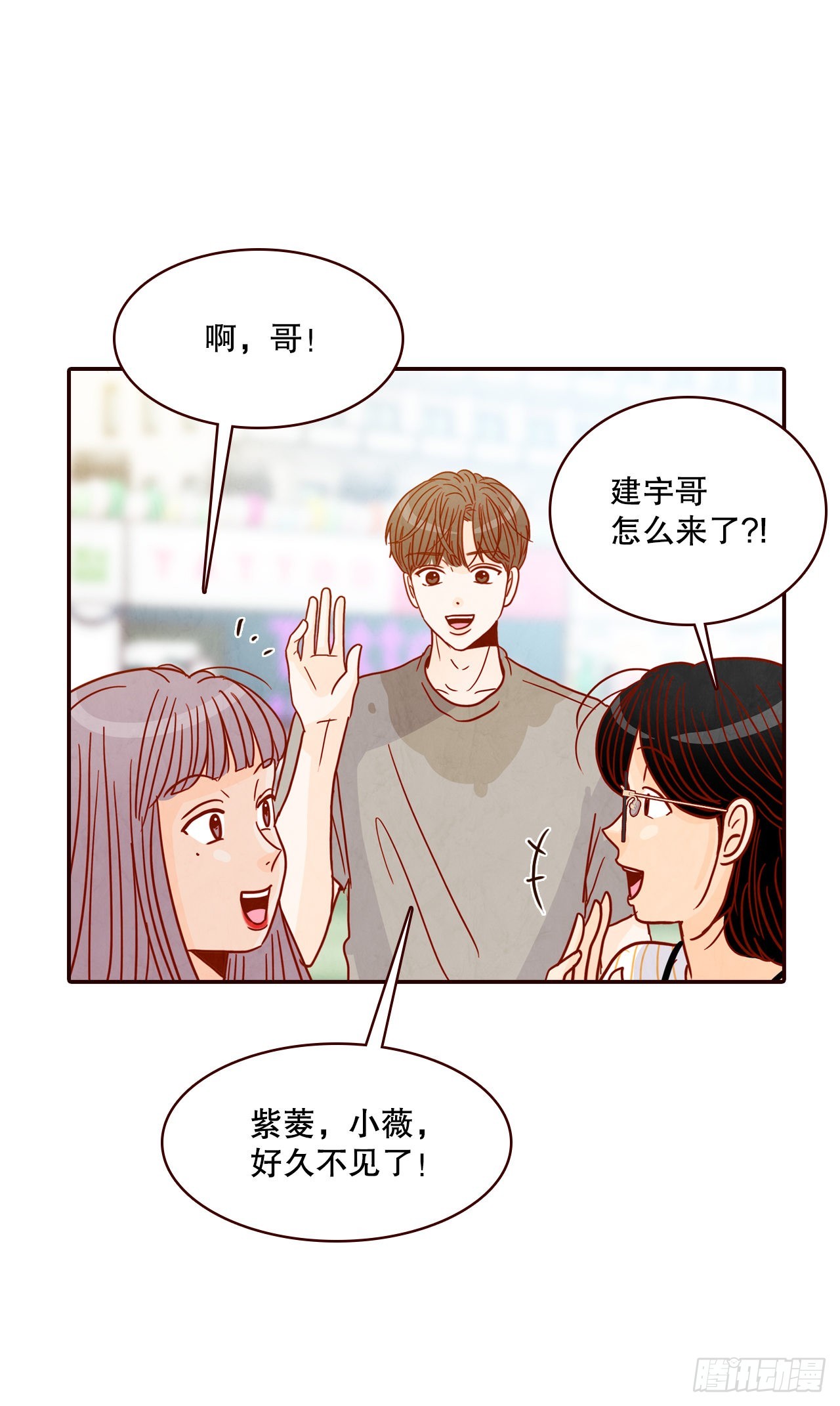 49.绕口令(1/2)-第50话