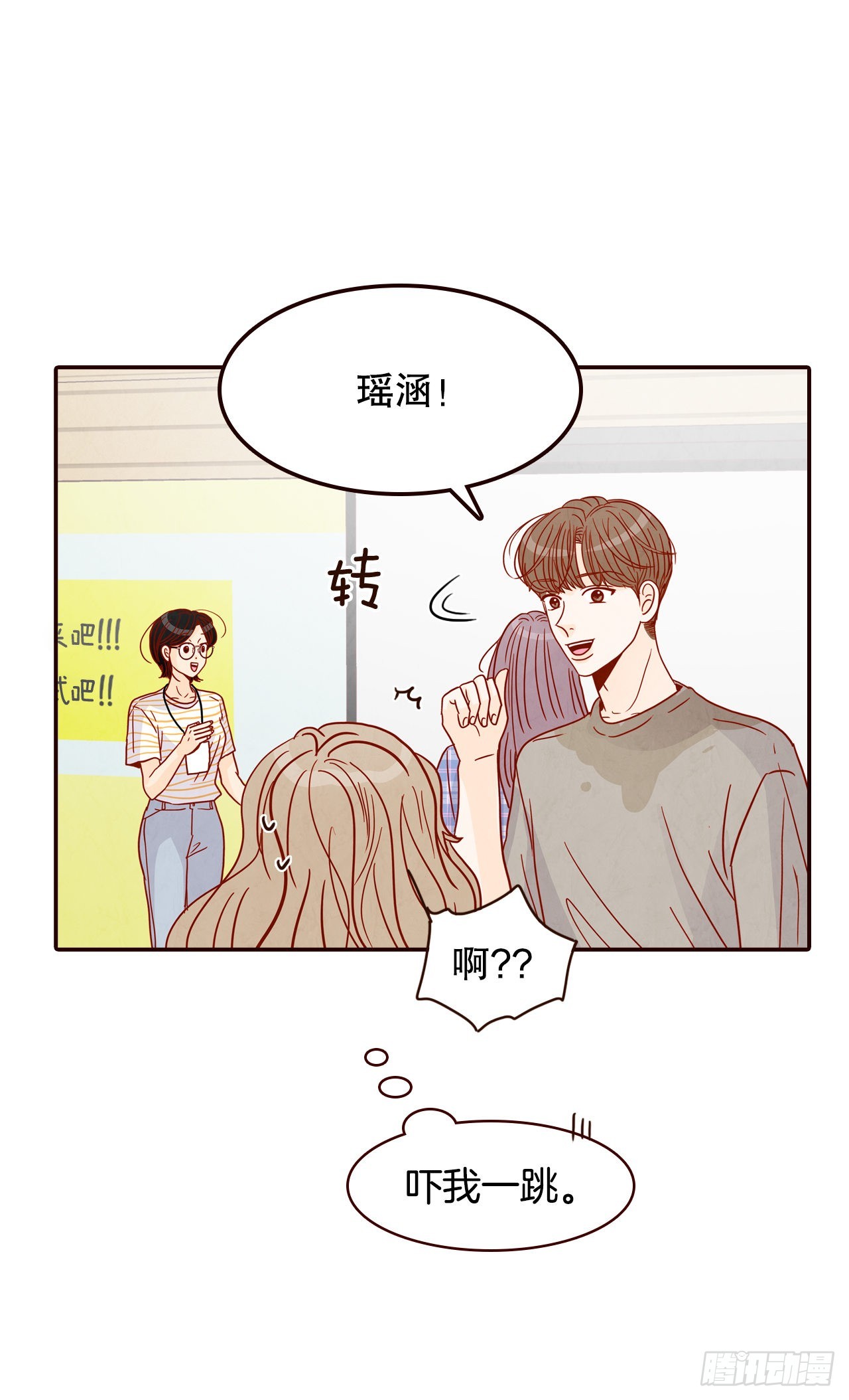 49.绕口令(1/2)-第50话