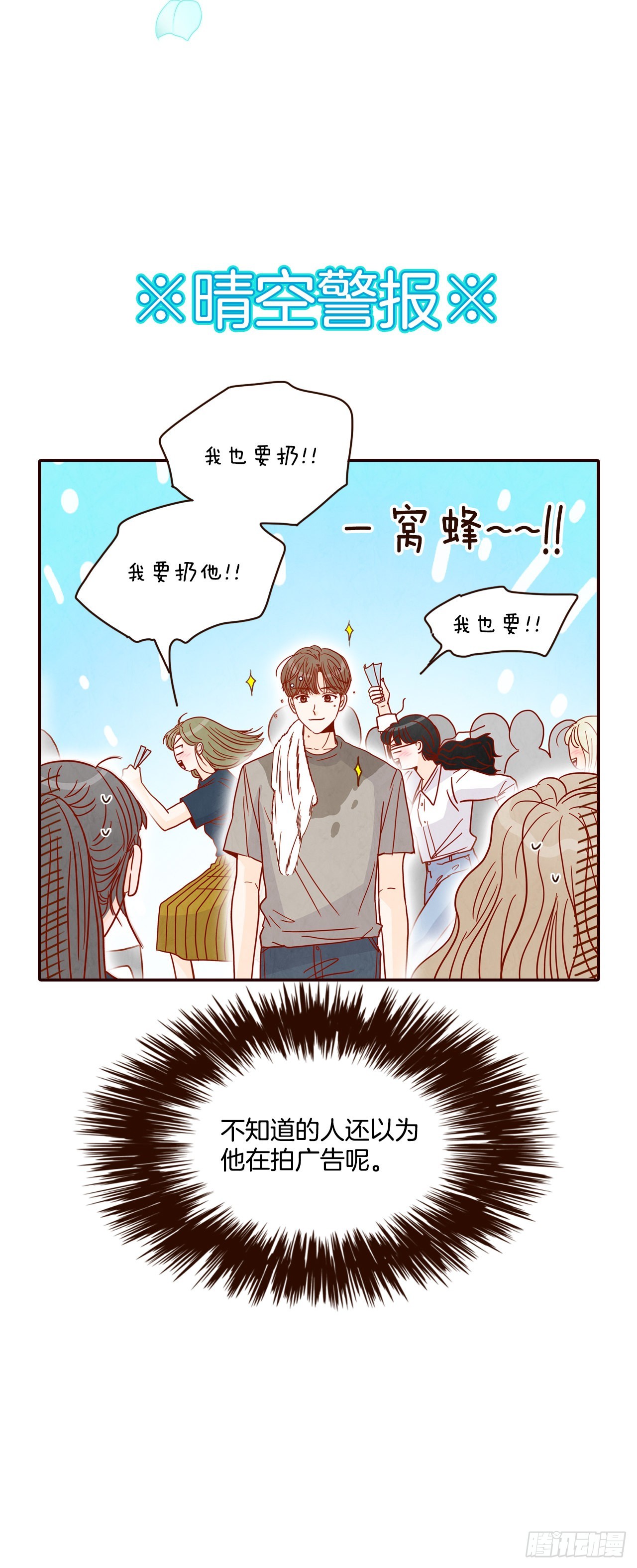 49.绕口令(1/2)-第50话