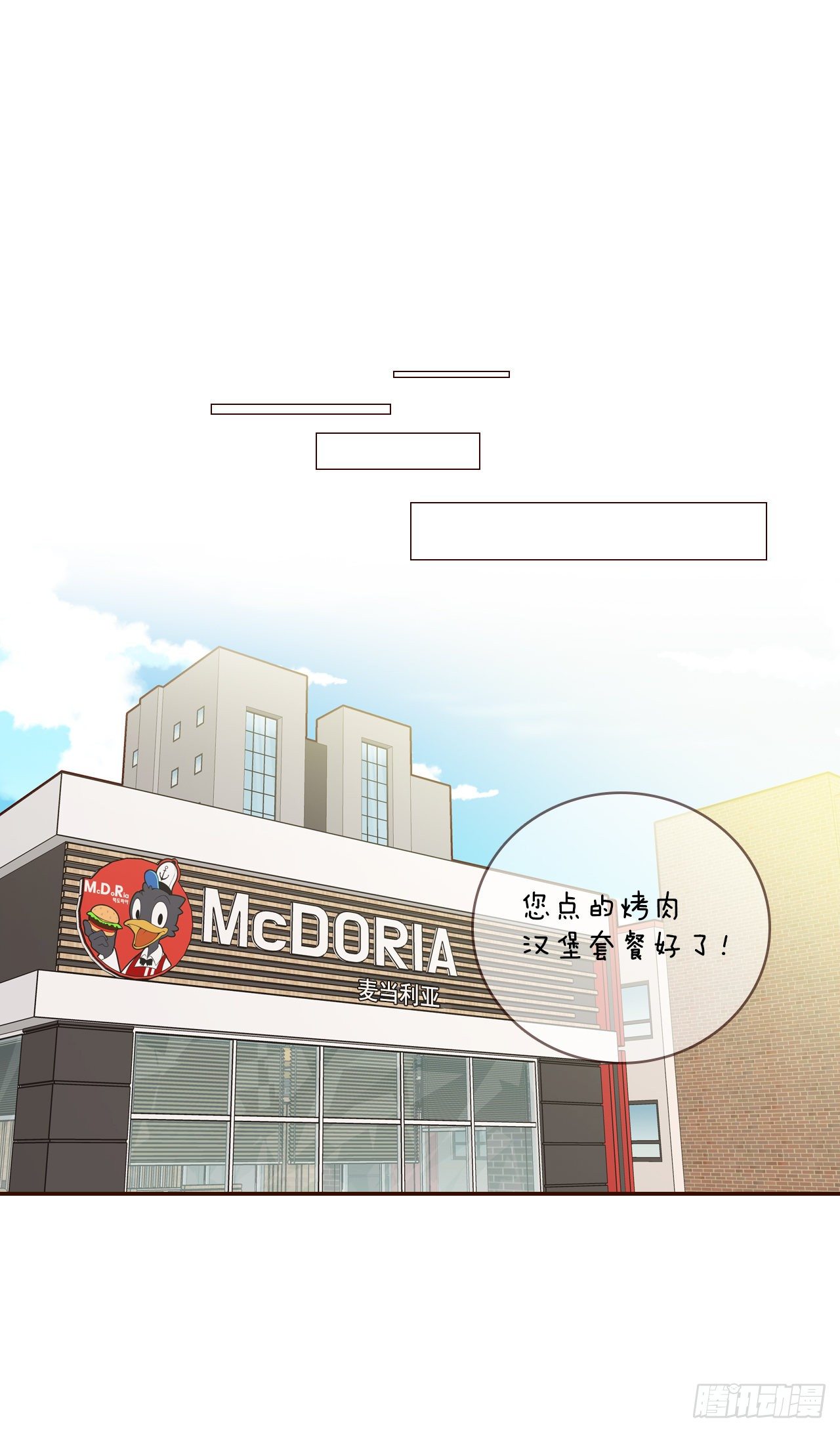 5.以后也要常见面哦(1/2)-第6话